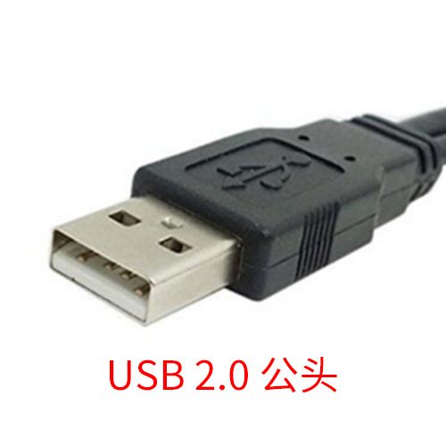 USB2.0/3.0/USB TYPE C 3.1介紹