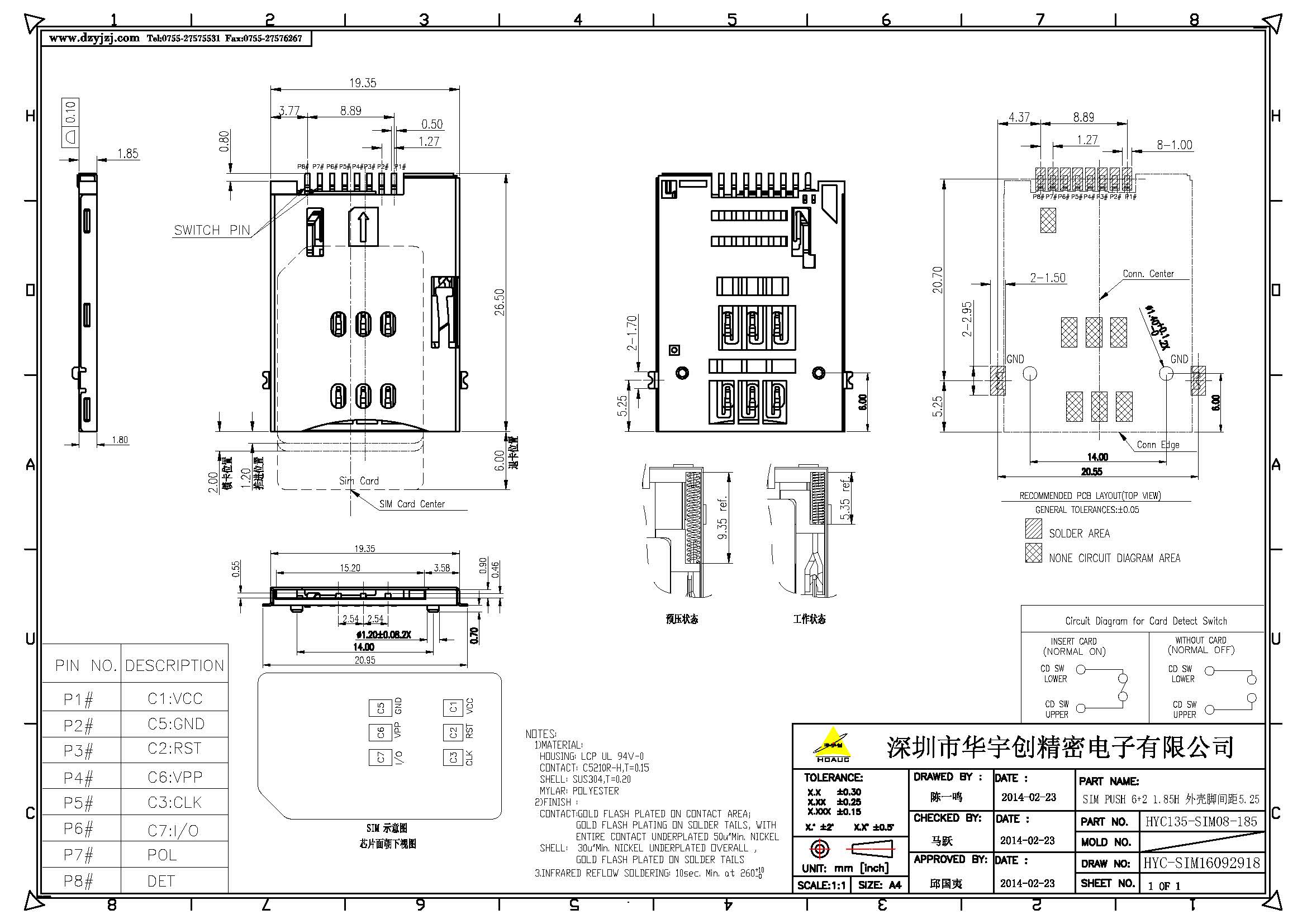 SIM PUSH 6+2 1.85H 外殼腳間距5.25產(chǎn)品圖.jpg