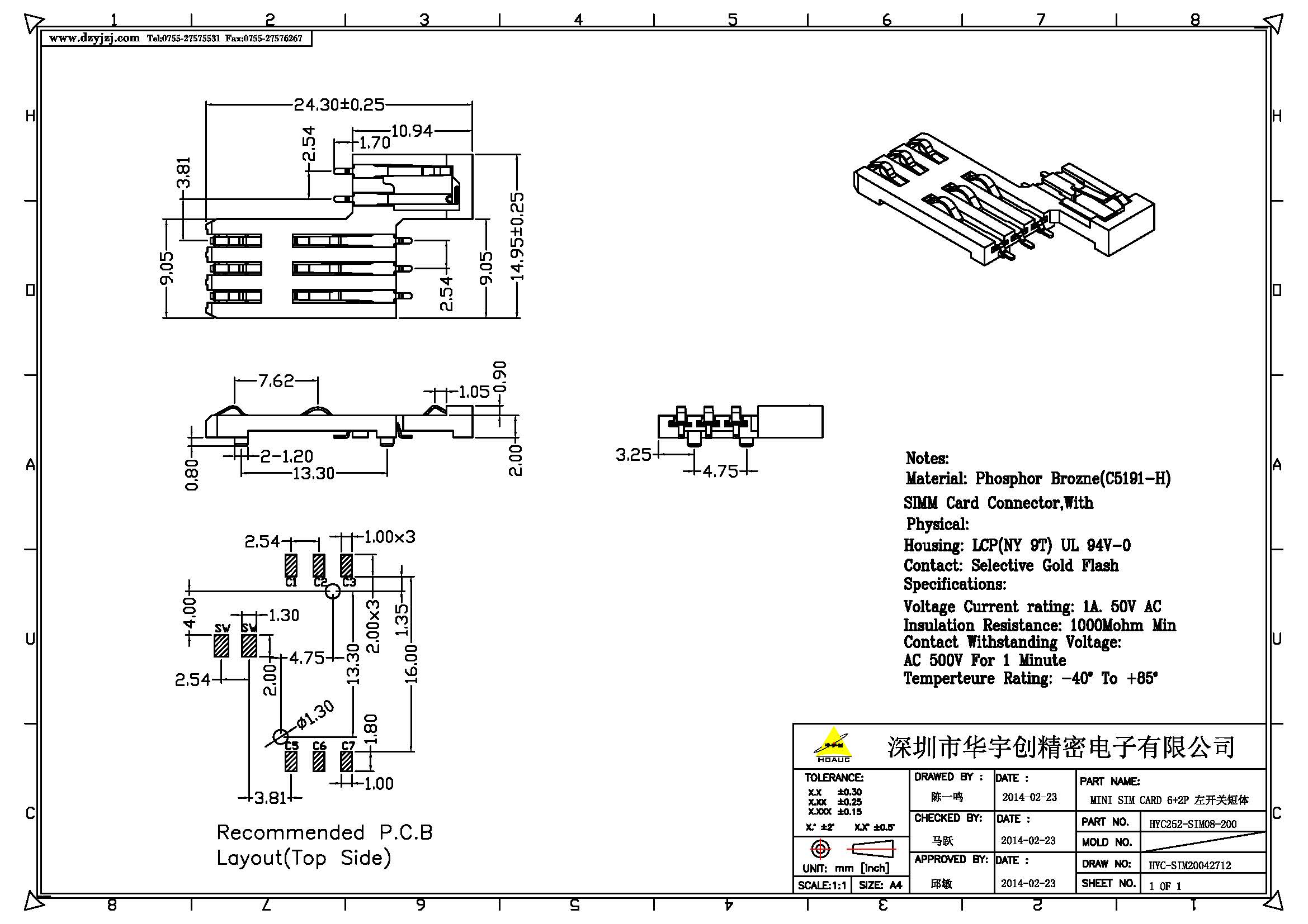 MINI SIM CARD 6+2P 左開關(guān)短體產(chǎn)品圖.jpg