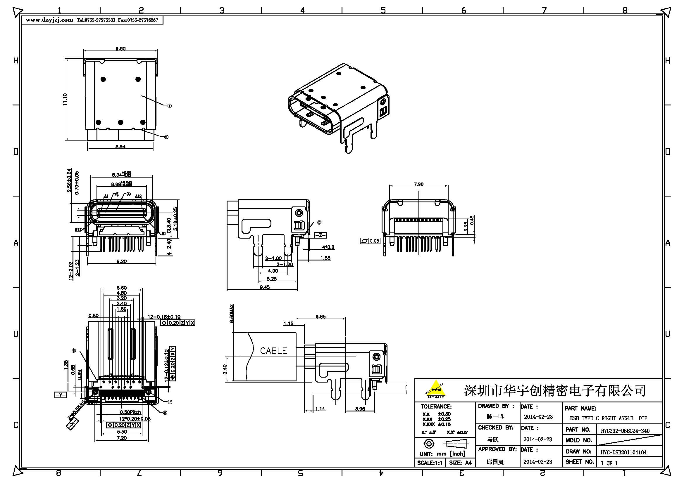 USB TYPE C RIGHT ANGLE DIP產(chǎn)品圖_頁面_1.jpg