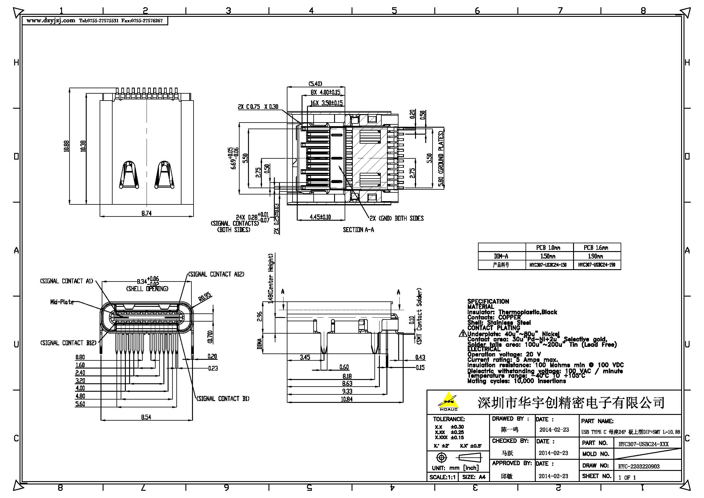 USB TYPE C 母座24P 板上型DIP+SMT L=10.88產(chǎn)品圖_頁(yè)面_1.jpg