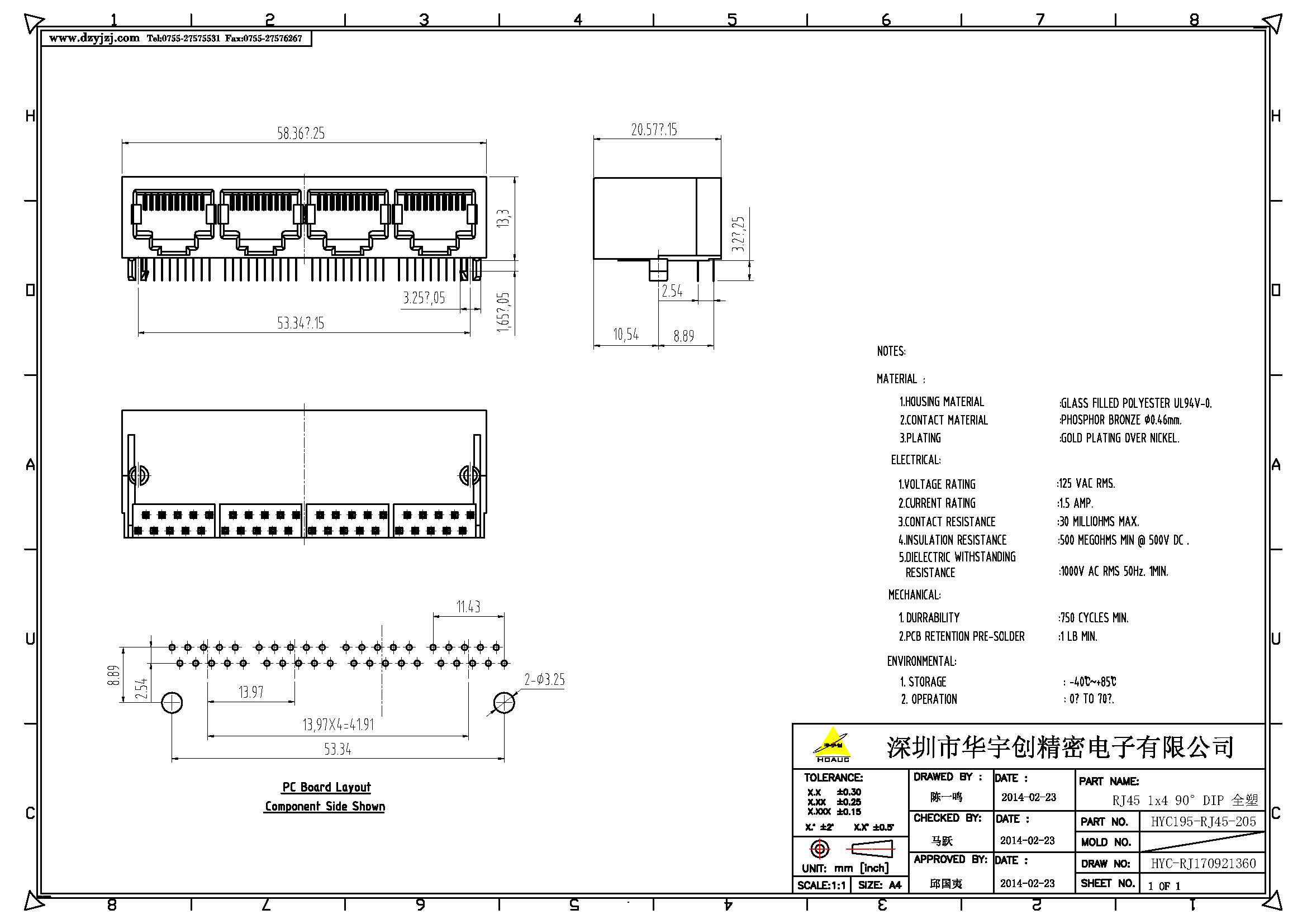 RJ45 1x4 90°DIP 全塑 體長20.5產(chǎn)品圖.jpg