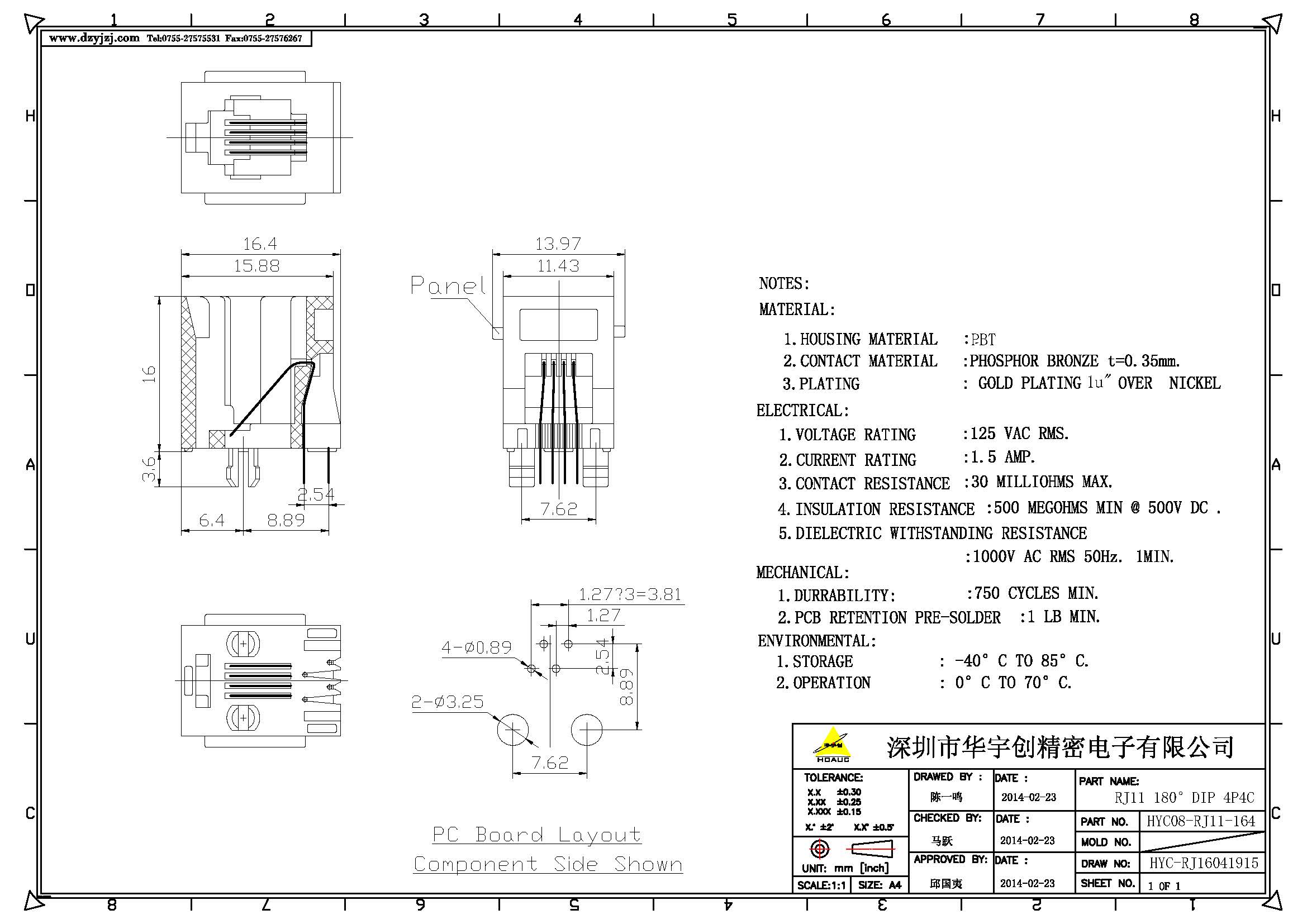 RJ11 180°DIP 4P4C產(chǎn)品圖.jpg