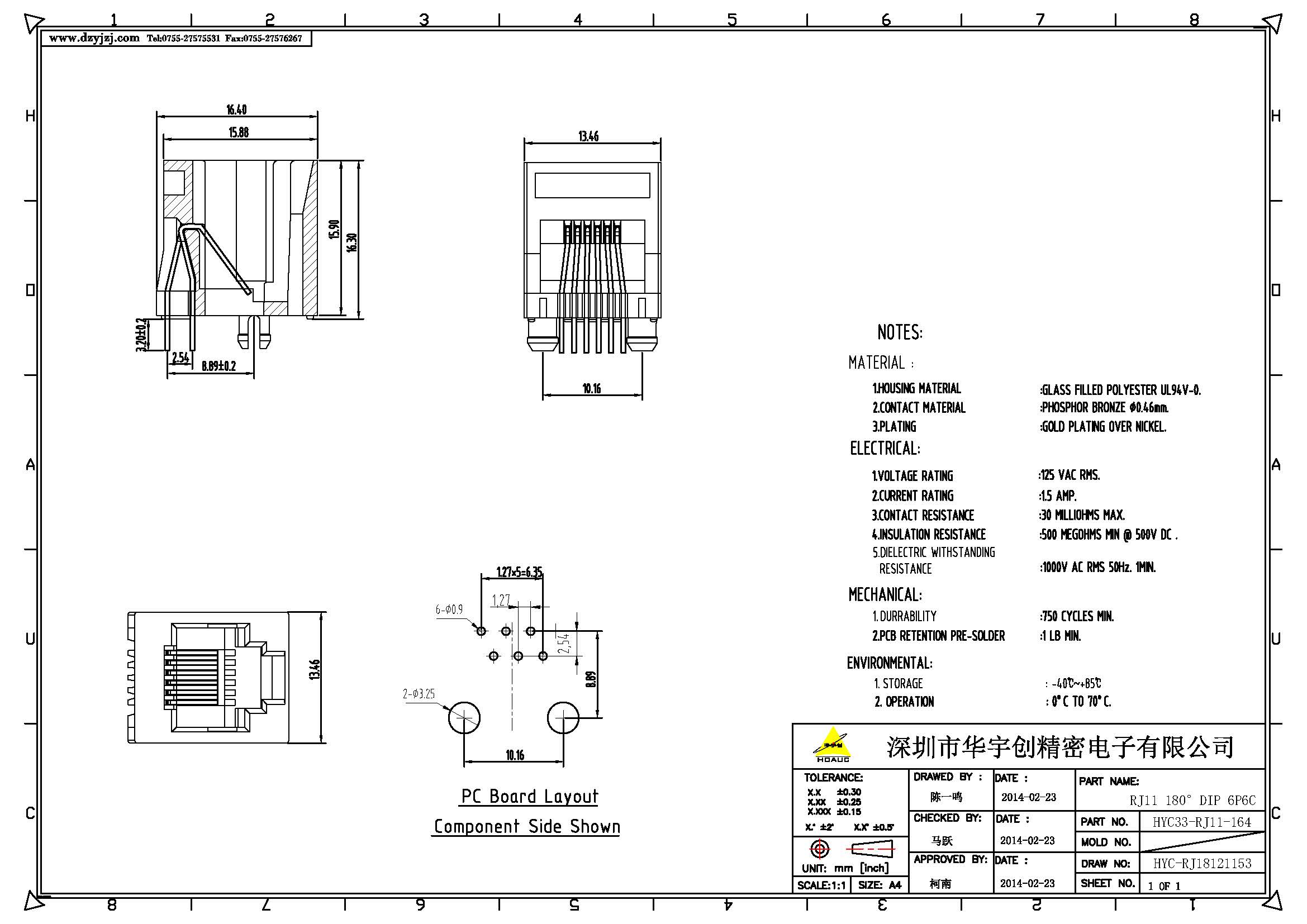 RJ11 180°DIP 6P6C 體長(zhǎng)16.4產(chǎn)品圖.jpg