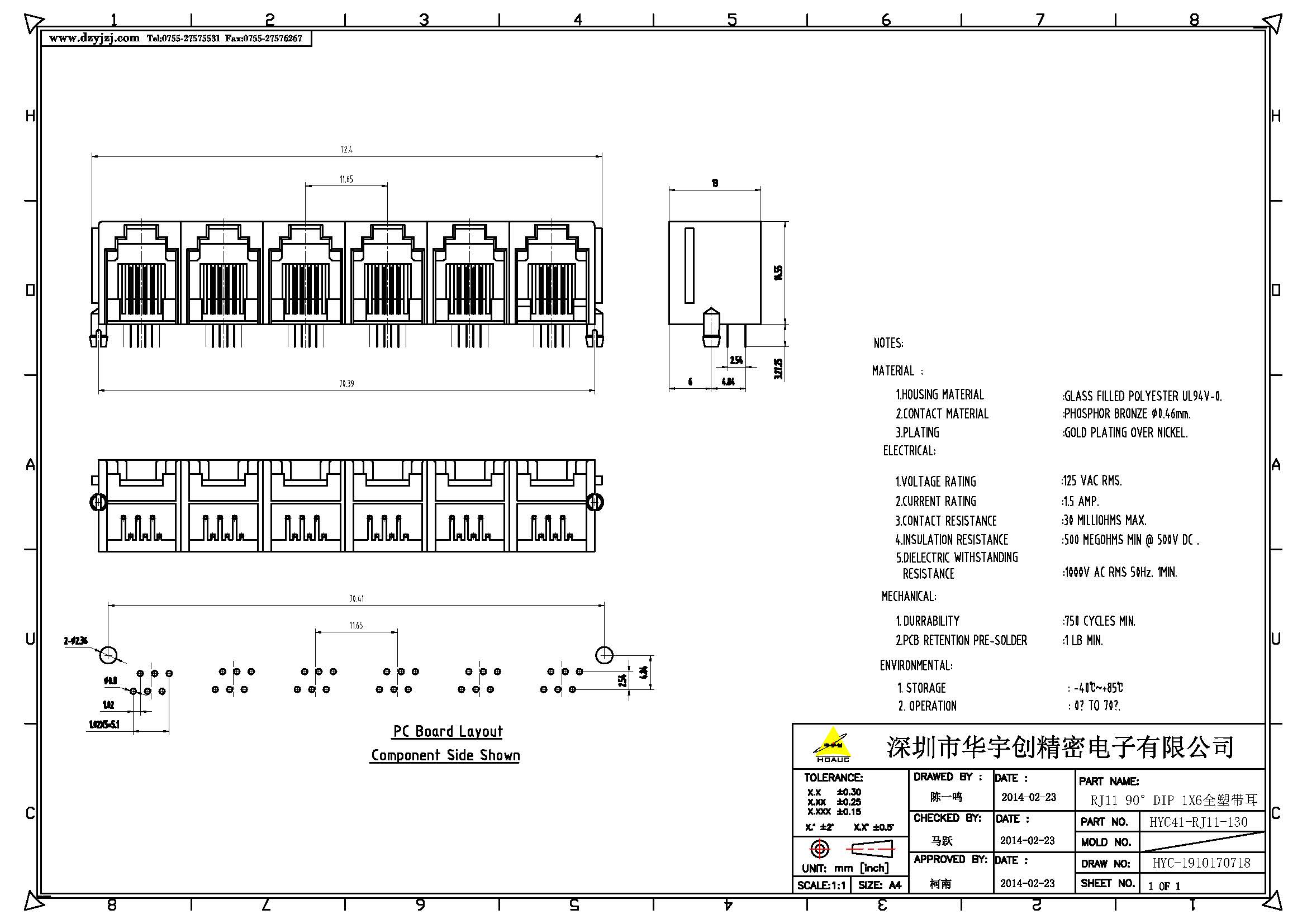 RJ11 90°DIP 1X6全塑帶耳產(chǎn)品圖.jpg