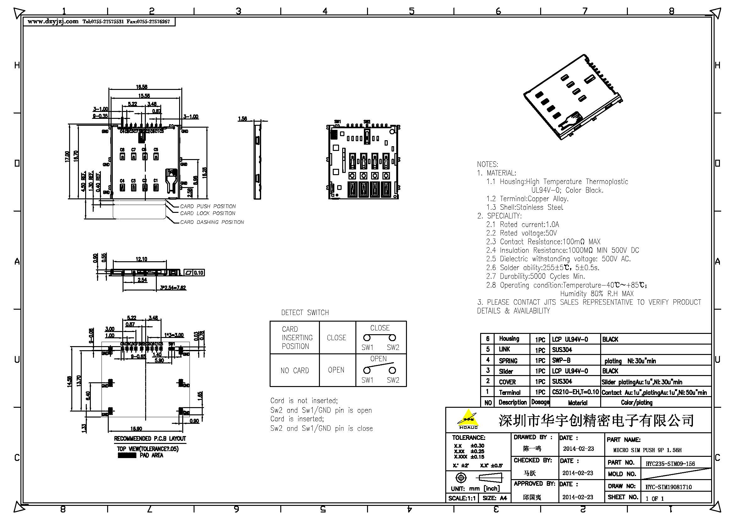 MICRO SIM PUSH 9P 1.56H產品圖_頁面_1.jpg