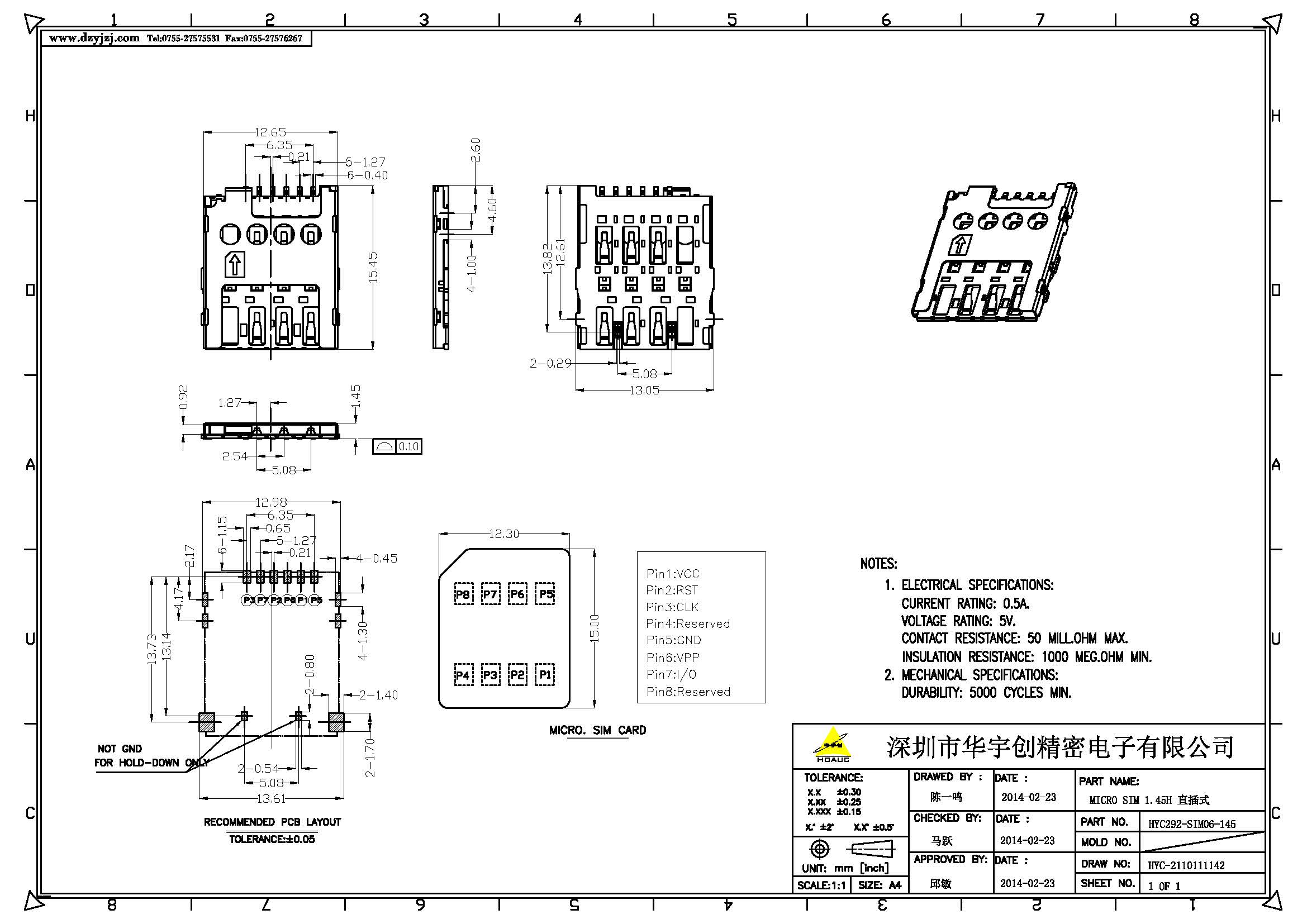 MICRO SIM 卡座 1.45H 直插式產(chǎn)品圖_頁面_1.jpg