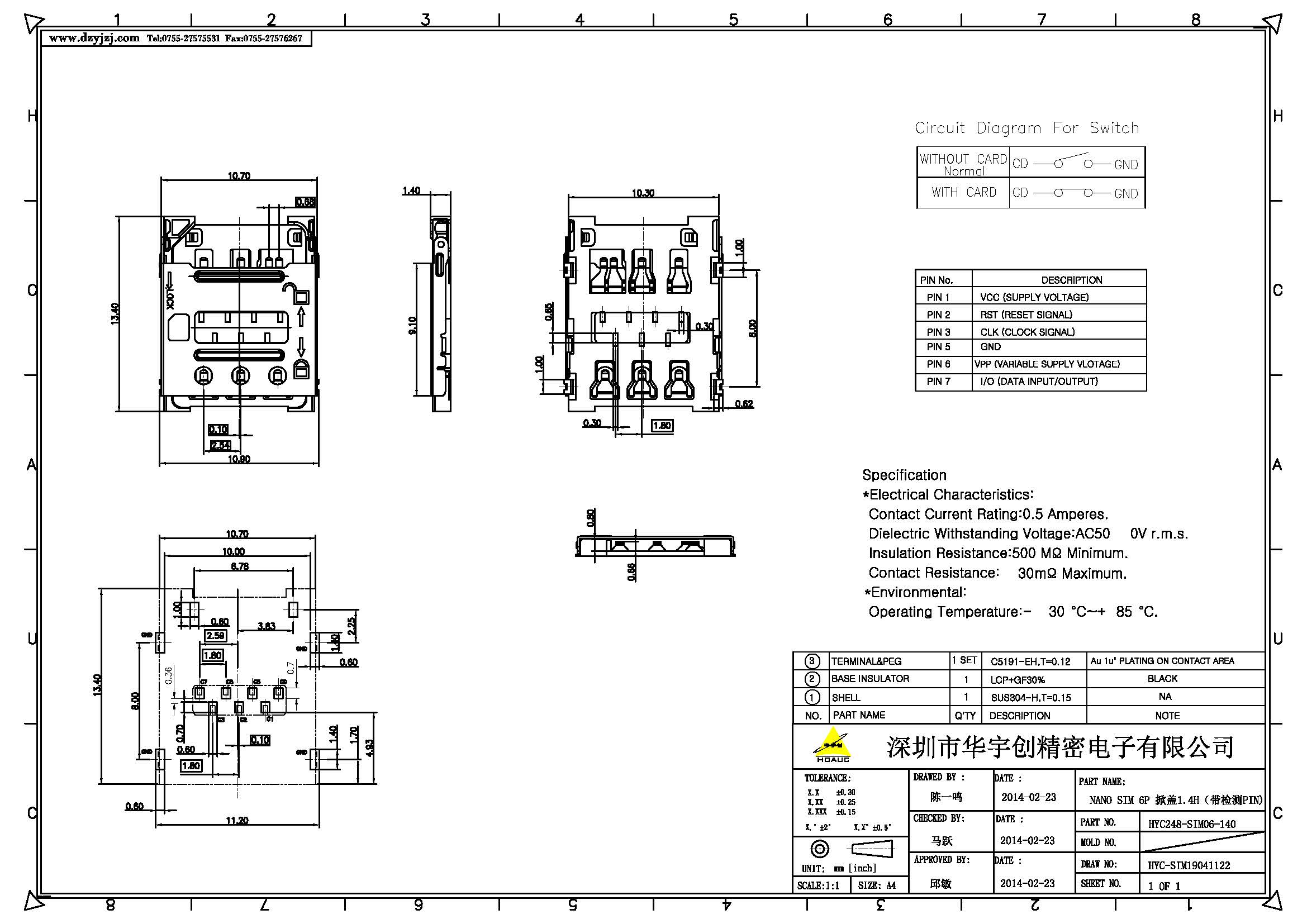 NANO SIM 6P 內(nèi)焊 掀蓋1.4H（帶檢測PIN)產(chǎn)品圖_頁面_1.jpg