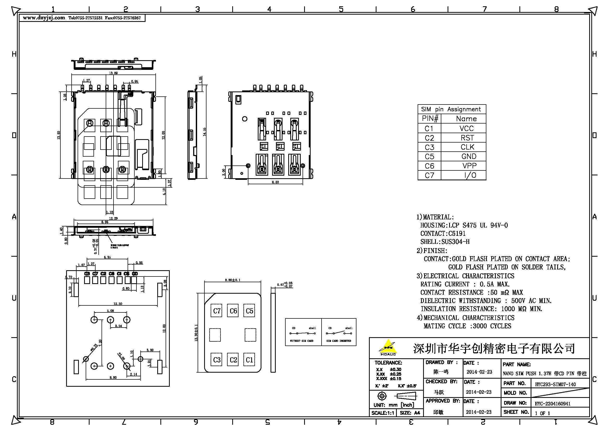 NANO SIM PUSH 1.37H 帶CD PIN 帶柱.jpg