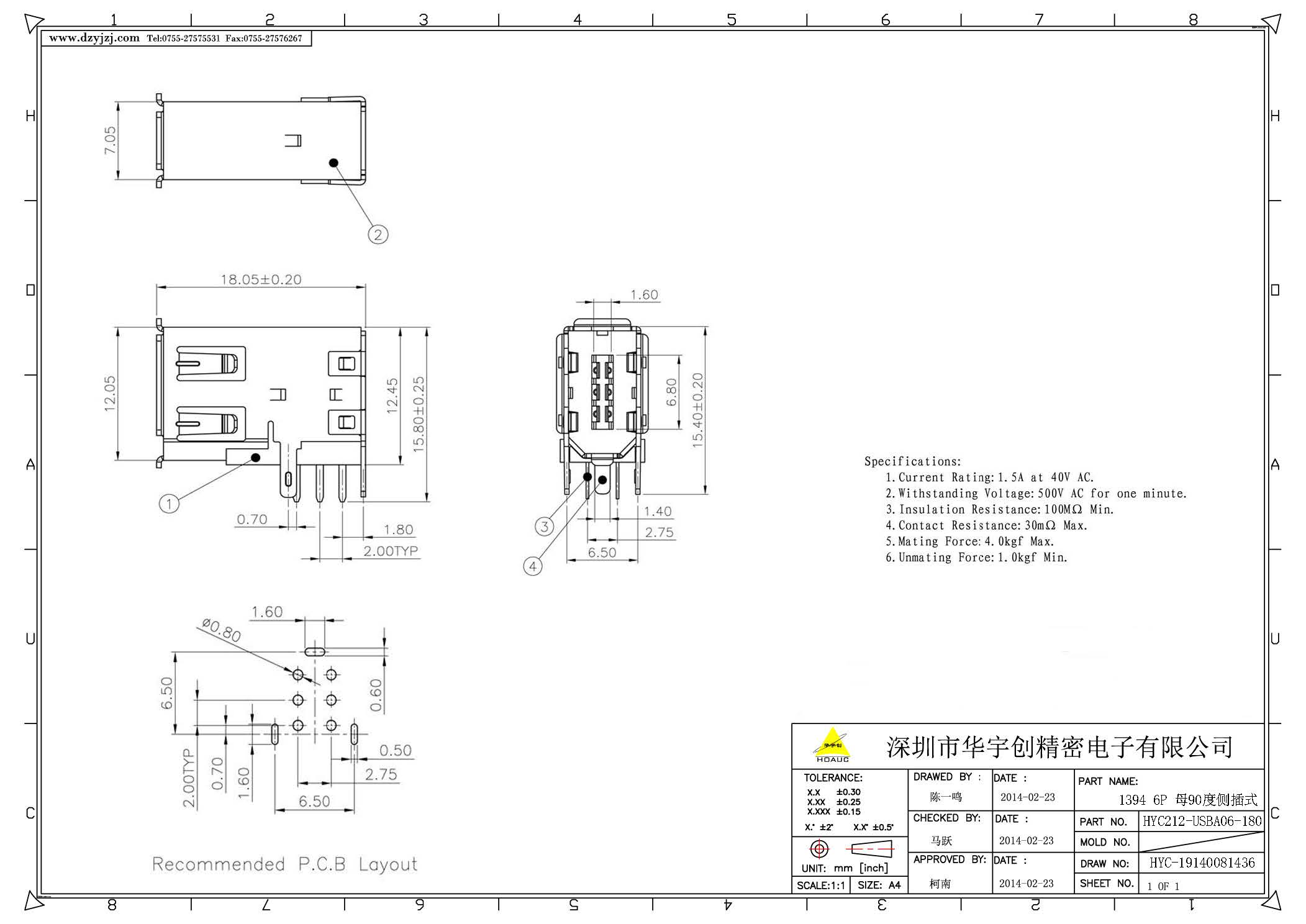 1394 6P 母90度側(cè)插式產(chǎn)品圖.jpg