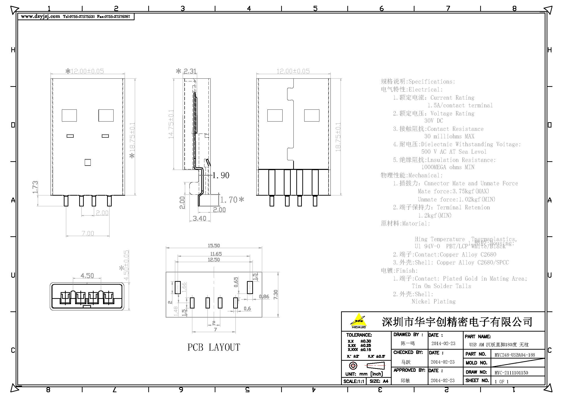 USB AM 沉板直腳180度 無柱產(chǎn)品圖.jpg