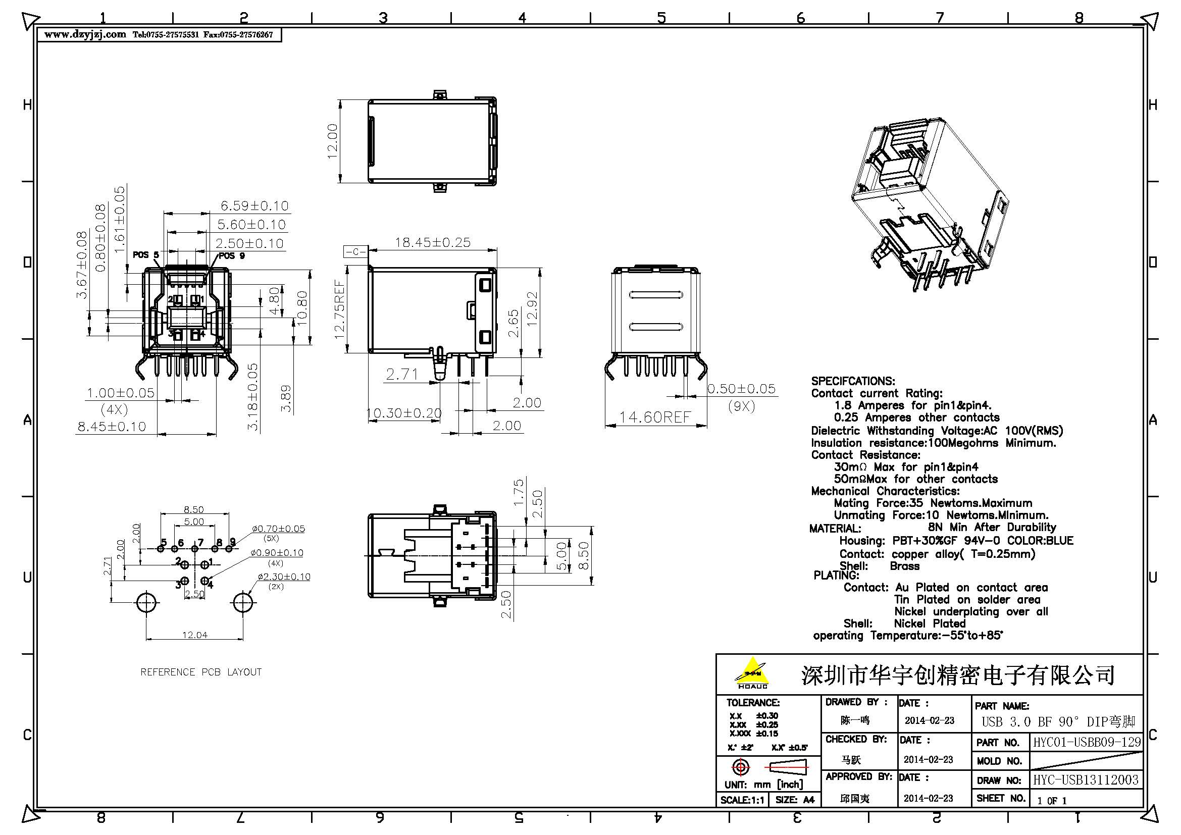 USB 3.0 BF 90°彎腳插件產(chǎn)品圖.jpg