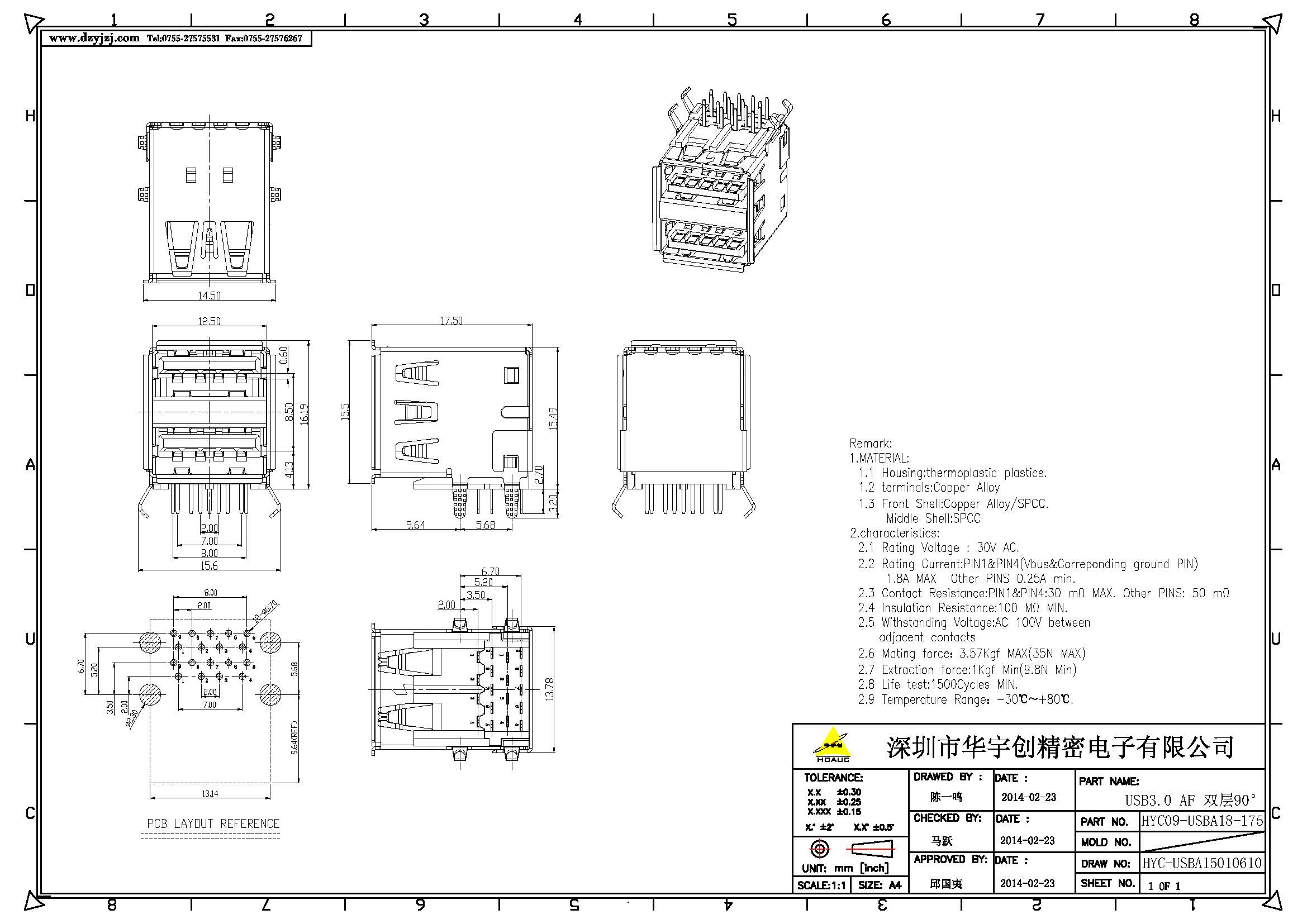 USB3.0 AF 雙層90°產(chǎn)品圖.jpg