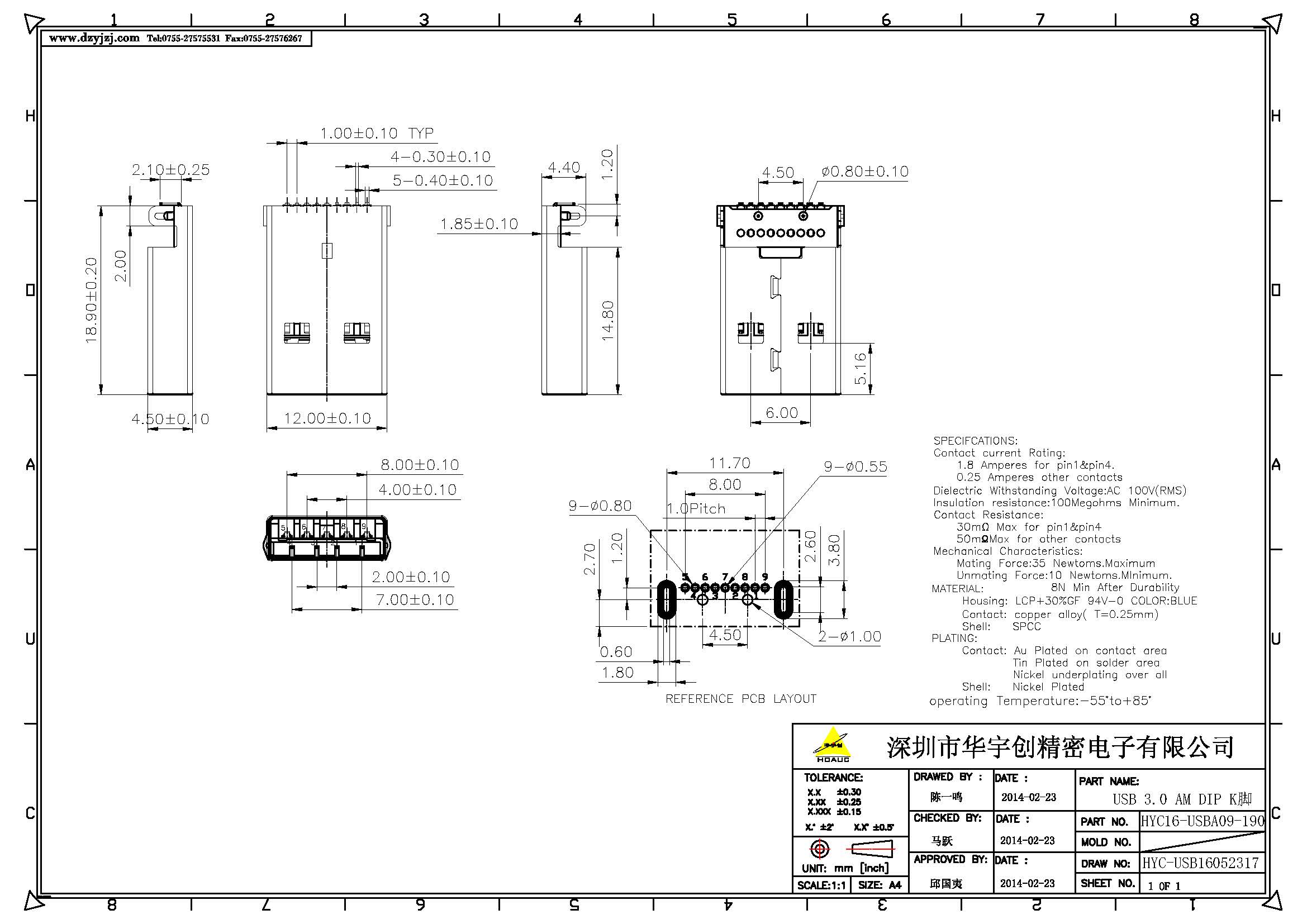 USB 3.0 AM DIP K腳（L=1.9）產(chǎn)品圖.jpg