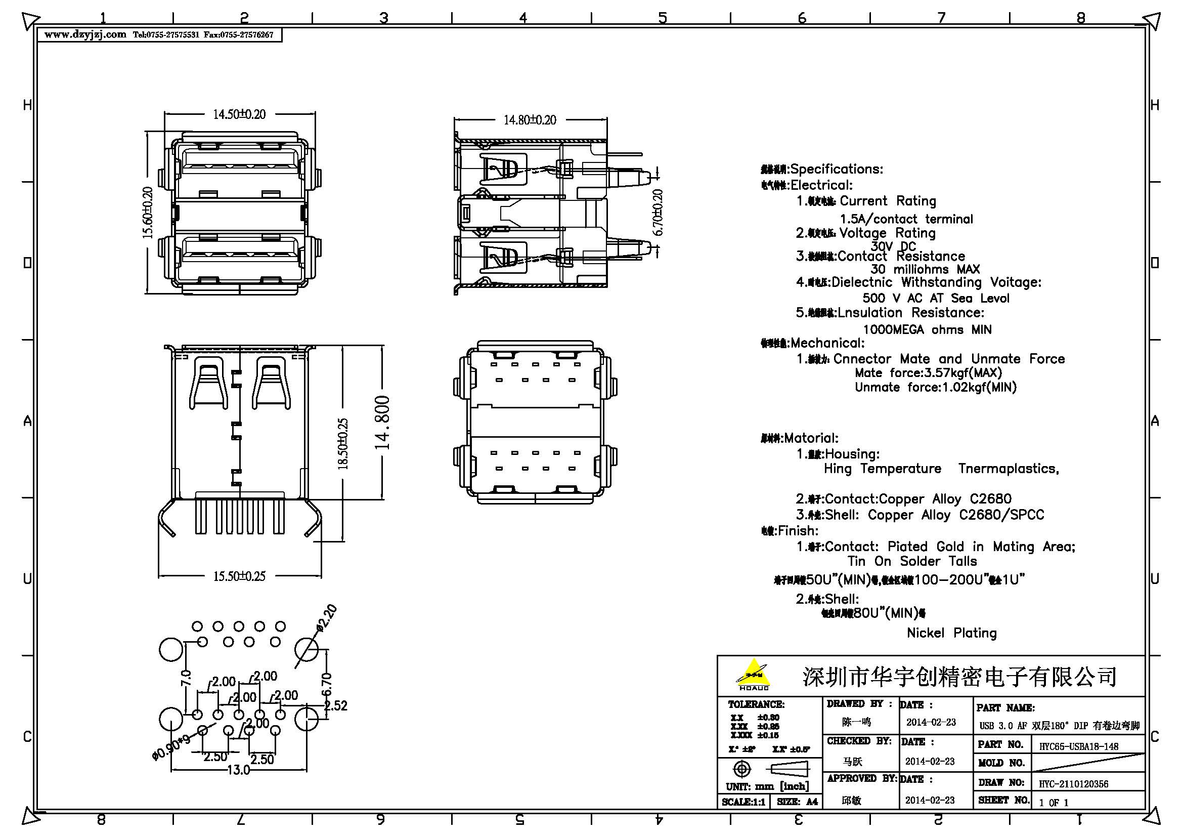 USB 3.0 AF 雙層180°DIP 有卷邊彎腳產(chǎn)品圖.jpg