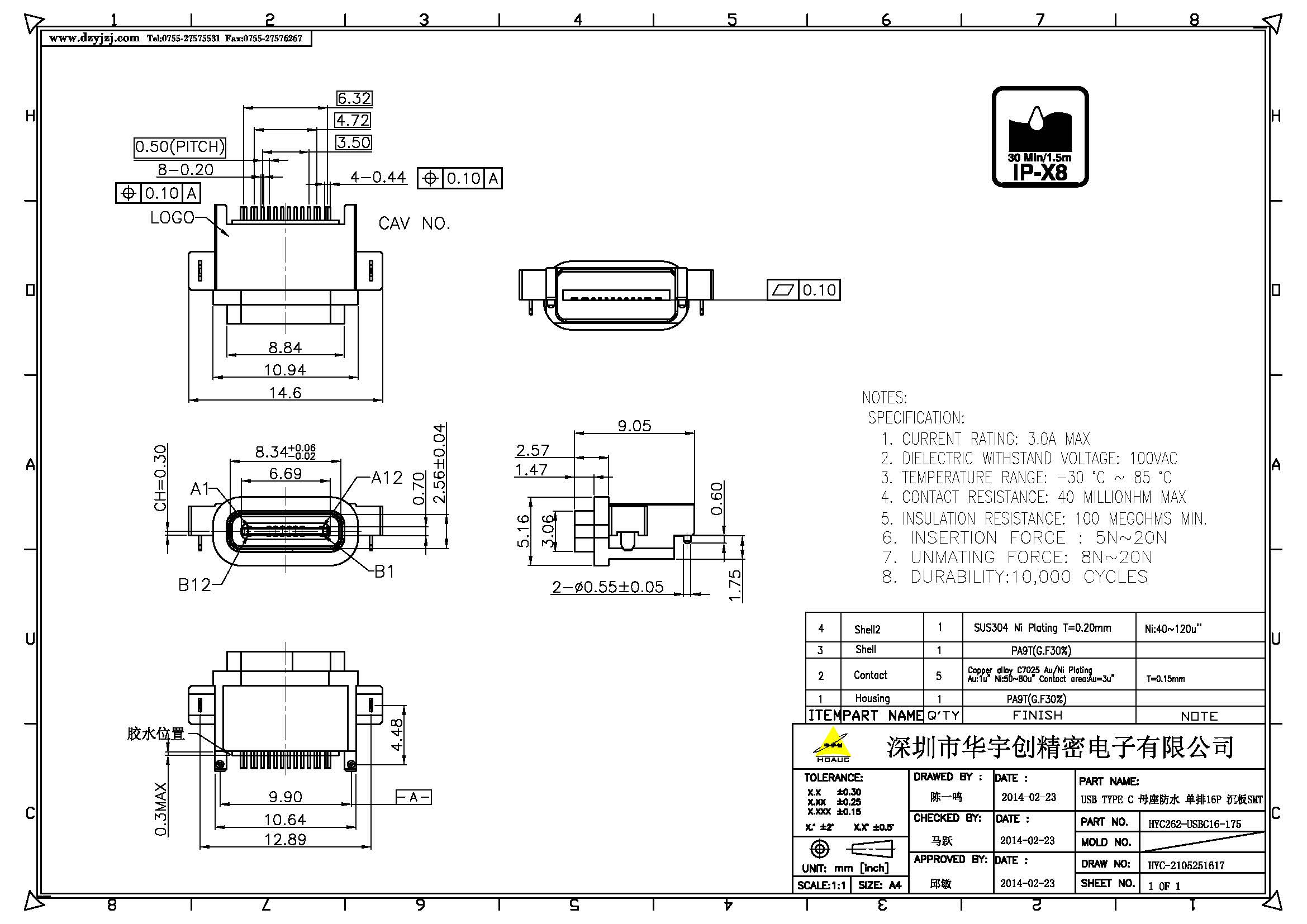 USB TYPE C 母座防水 單排16P 沉板SMT 外殼兩腳DIP產(chǎn)品圖_頁(yè)面_1.jpg