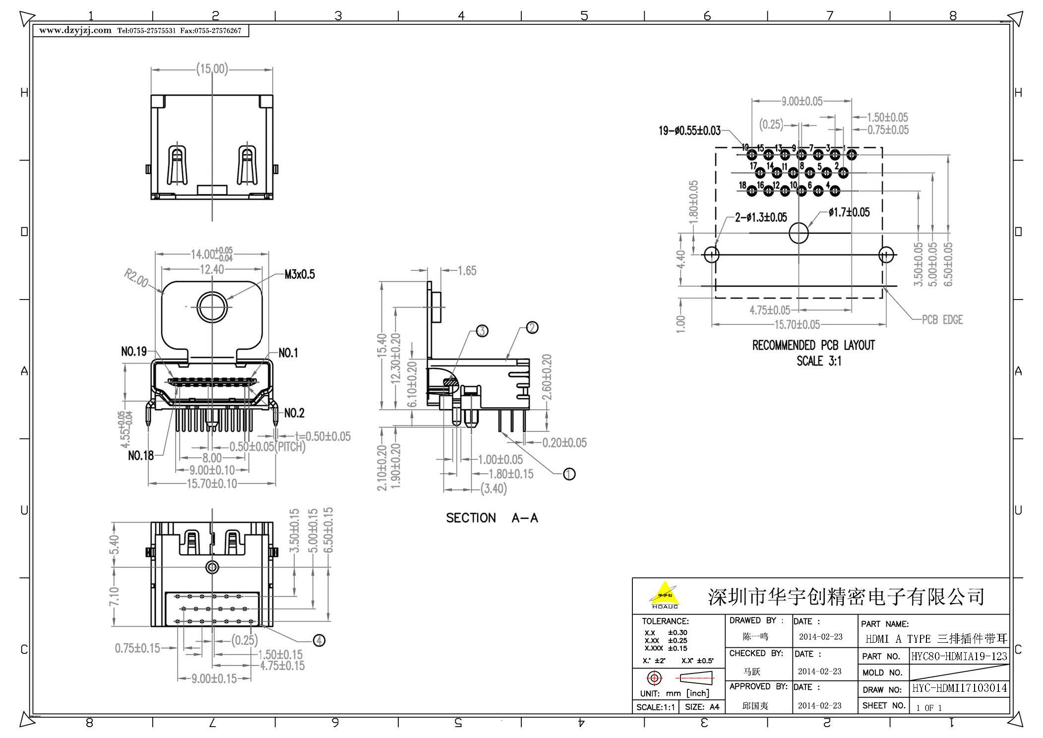 HDMI A TYPE 三排插件帶耳產(chǎn)品圖.jpg