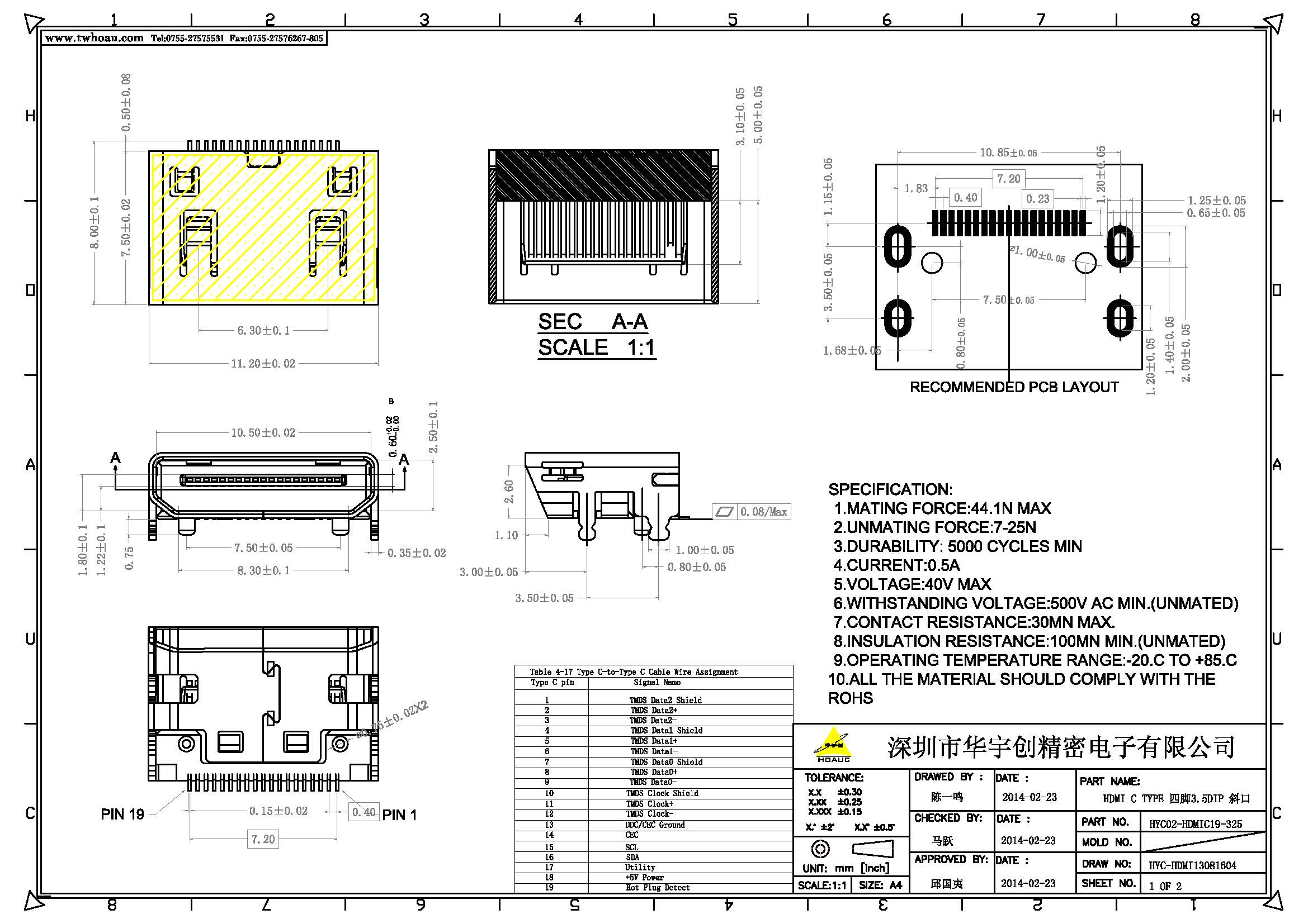 HDMI C TYPE 四腳3.5DIP 斜口產品圖_頁面_1.jpg