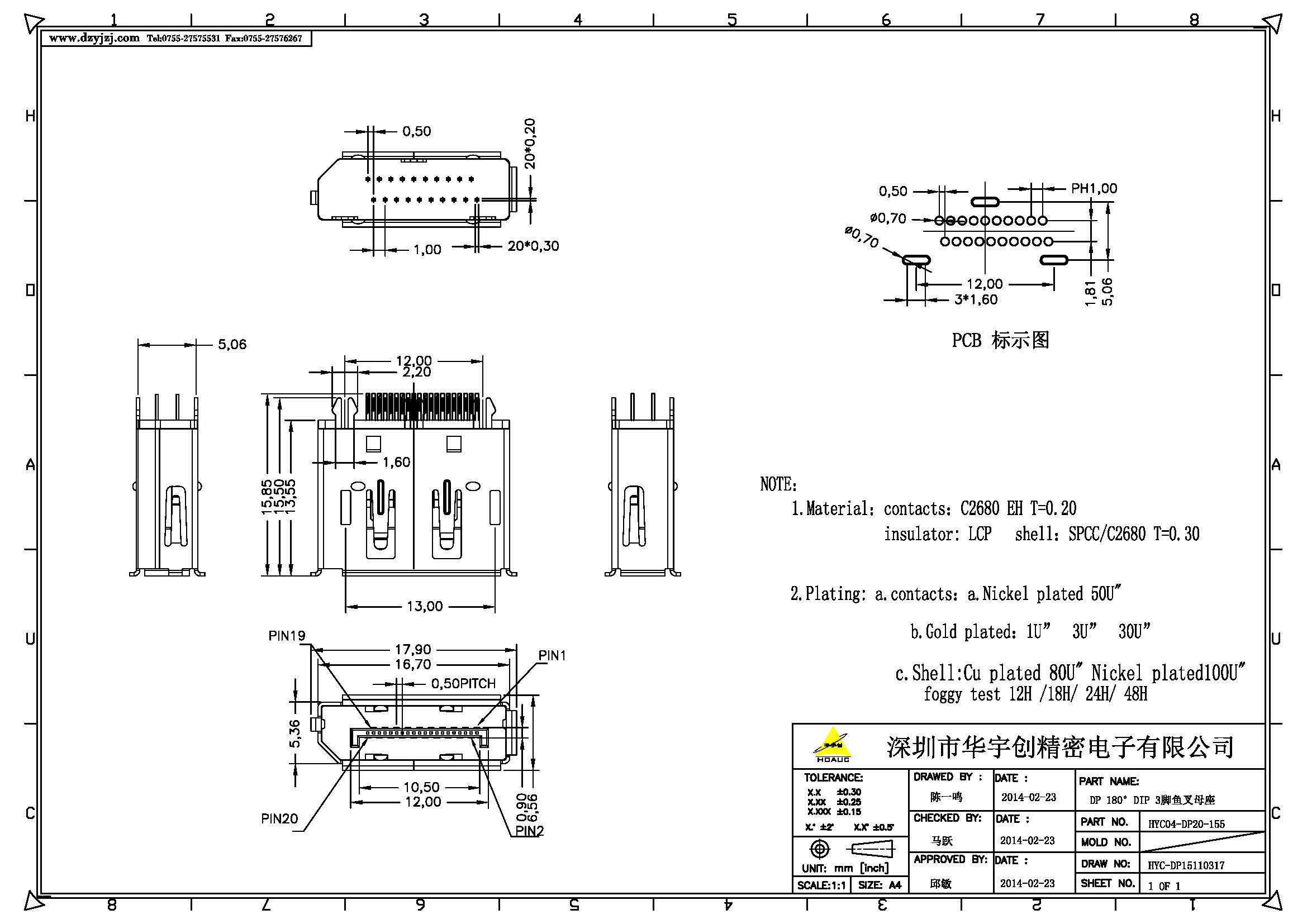 DP 180°DIP 3腳魚叉母座產品圖.jpg