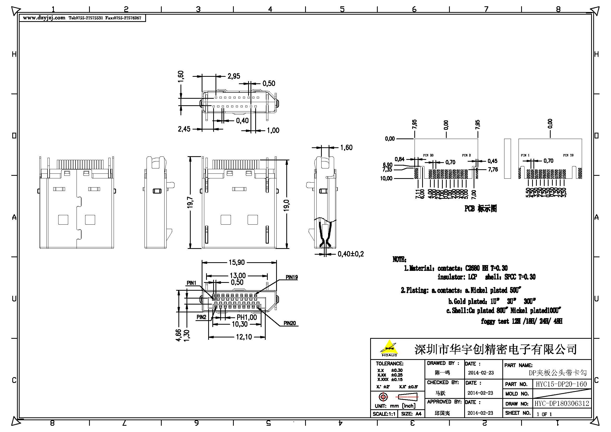 DP夾板公頭帶卡勾產品圖.jpg