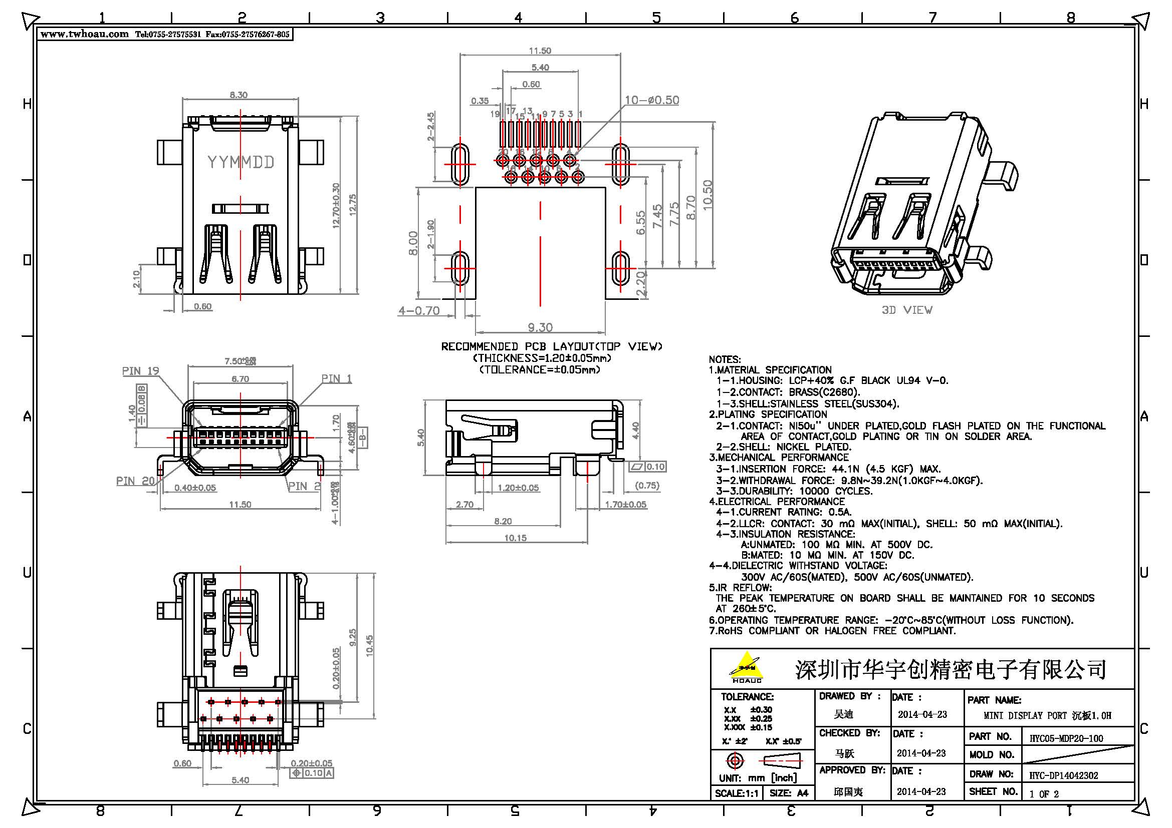 MINI DISPLAY PORT 沉板1.0H產(chǎn)品圖_頁面_1.jpg