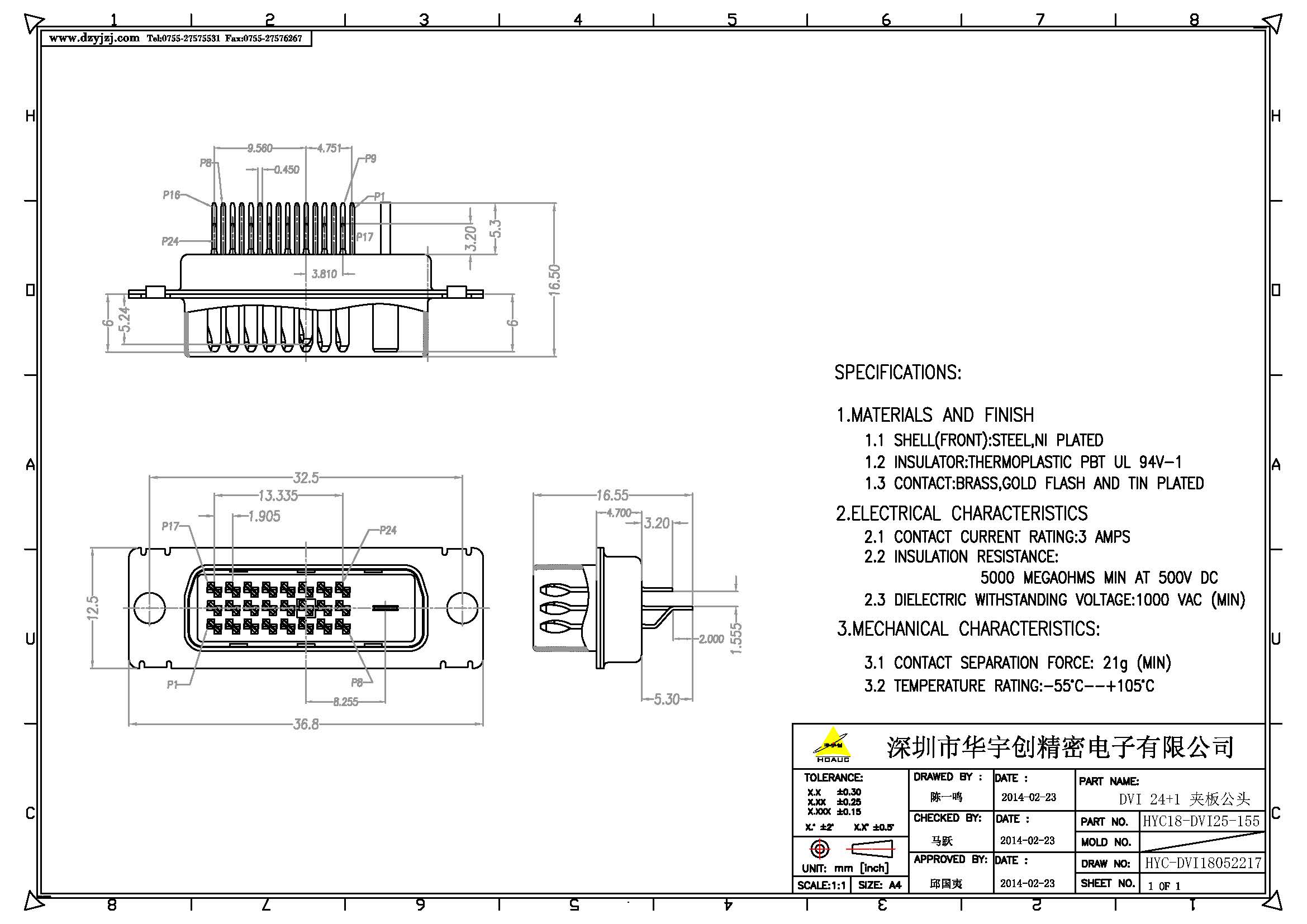 DVI 24+1 夾板公頭產(chǎn)品圖.jpg