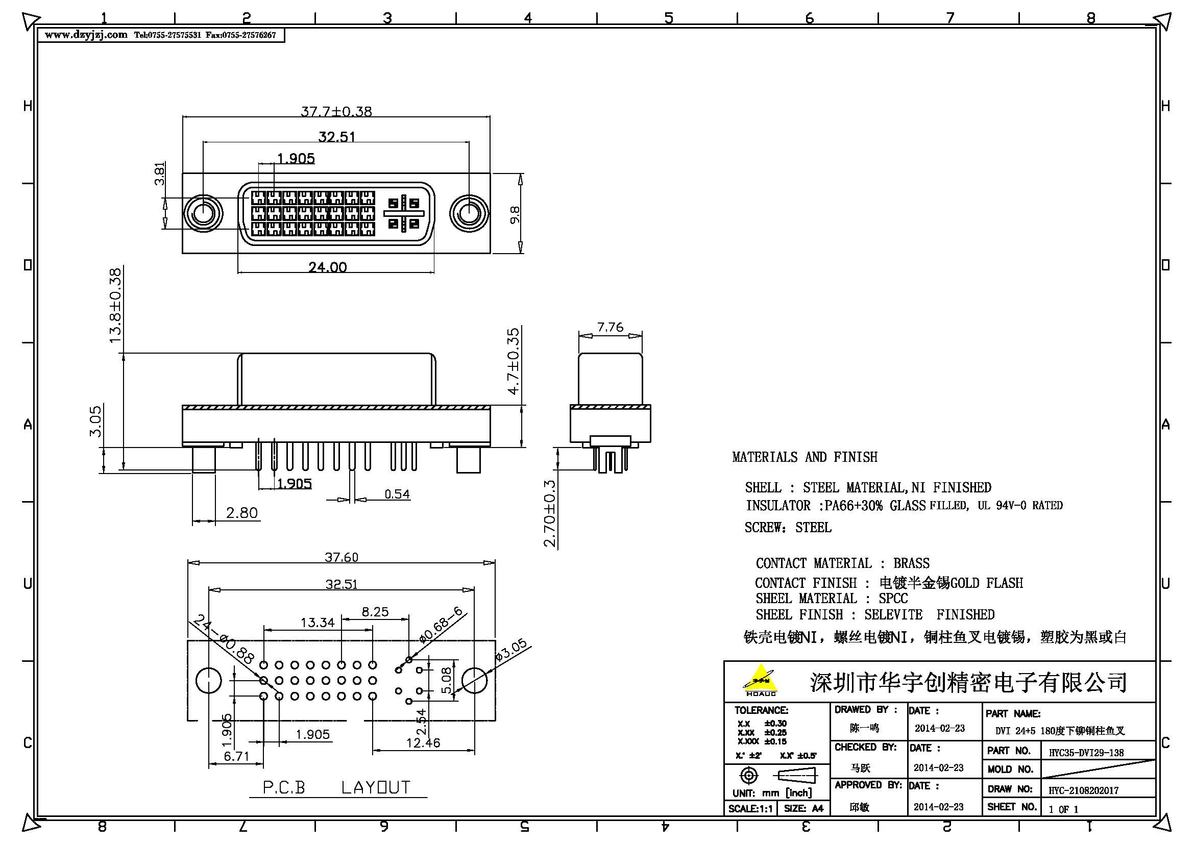 DVI 24+5 180度下鉚銅柱魚叉產(chǎn)品圖.jpg