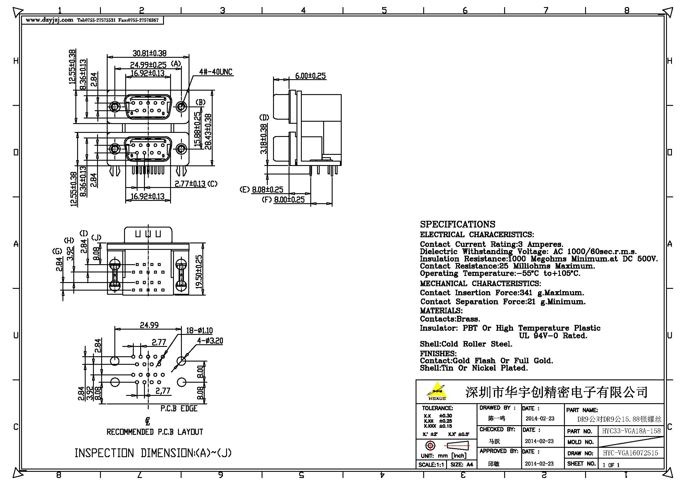 DR9公對(duì)DR9公15.88鎖螺絲產(chǎn)品圖.jpg