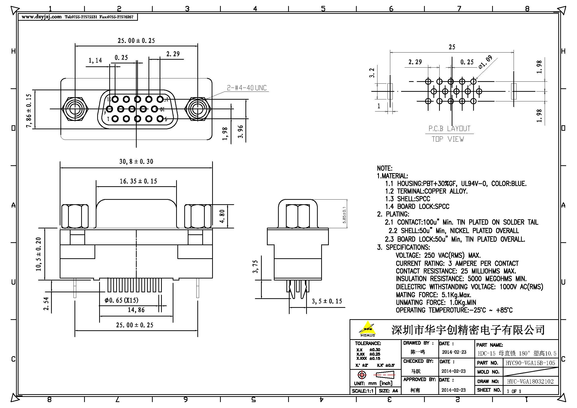 HDC-15 母直鎖 180°塑高10.5產品圖.jpg