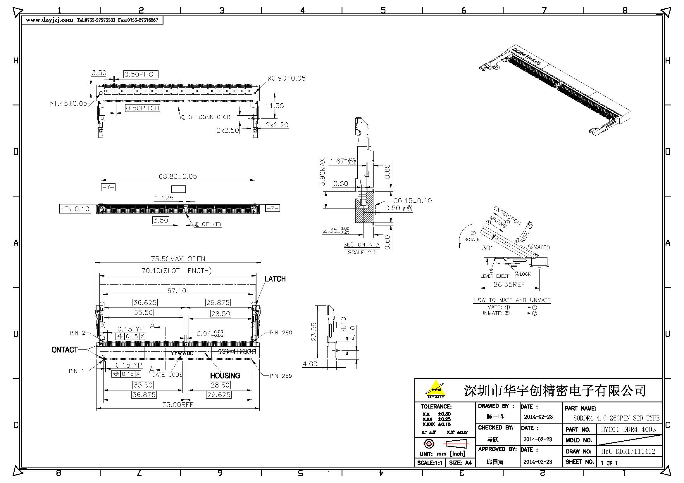 DDR4 4.0H正向產(chǎn)品圖_頁面_1.jpg