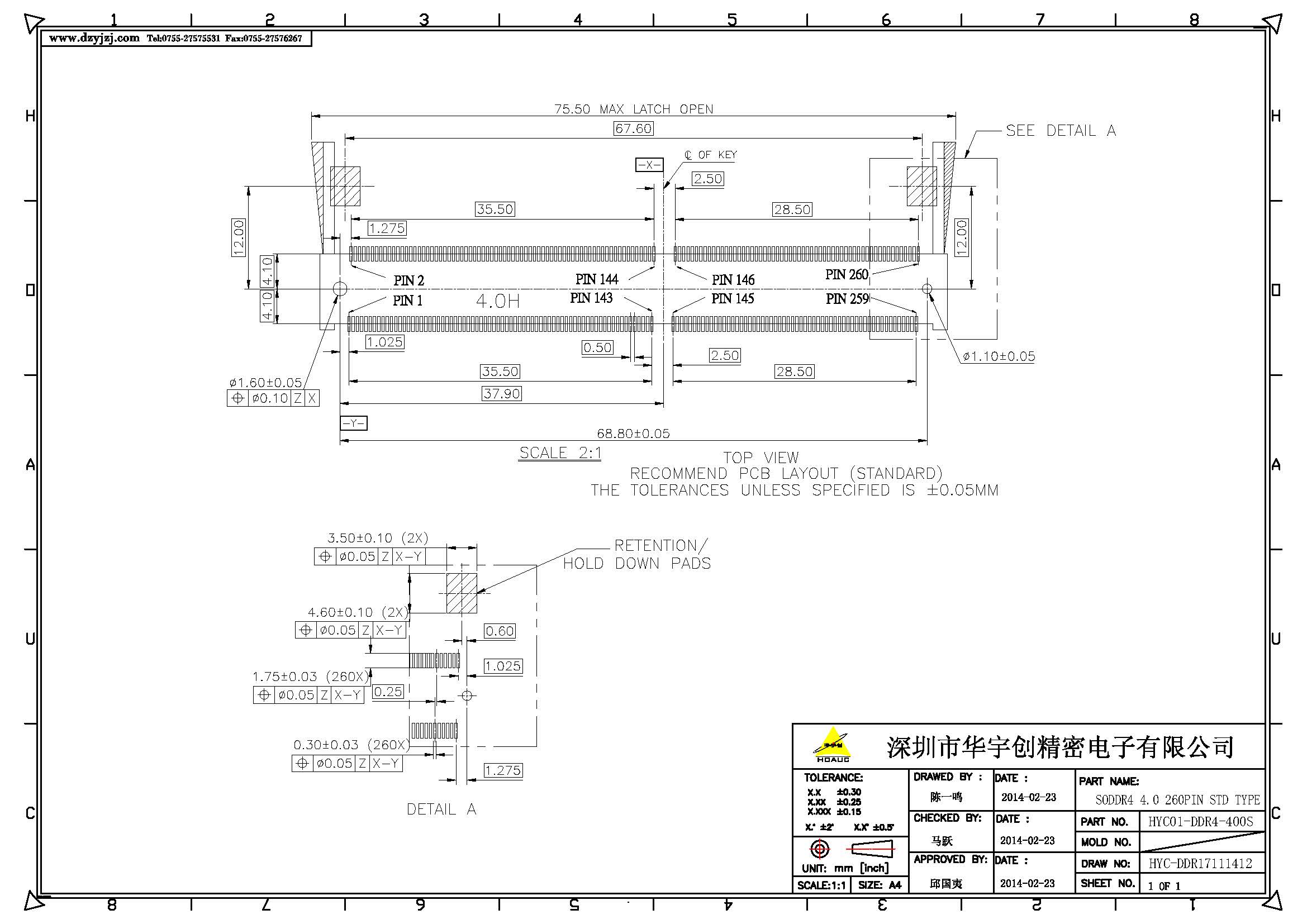 DDR4 4.0H正向產(chǎn)品圖_頁面_2.jpg