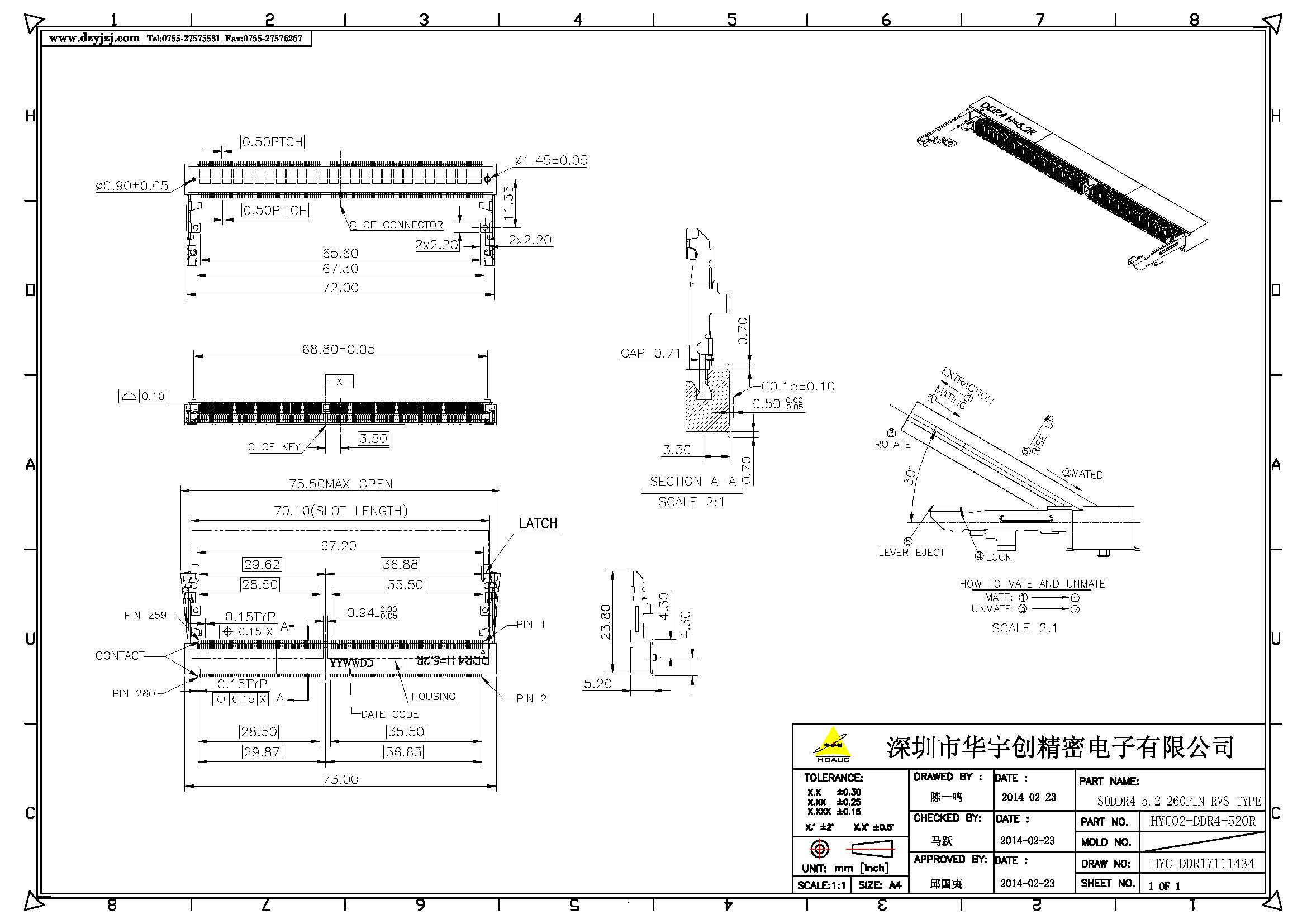 DDR4 5.2H反向產(chǎn)品圖_頁面_1.jpg