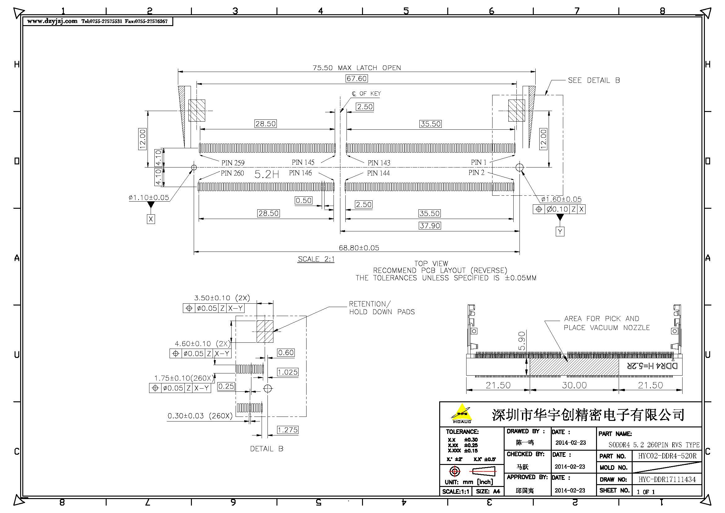 DDR4 5.2H反向產(chǎn)品圖_頁面_2.jpg