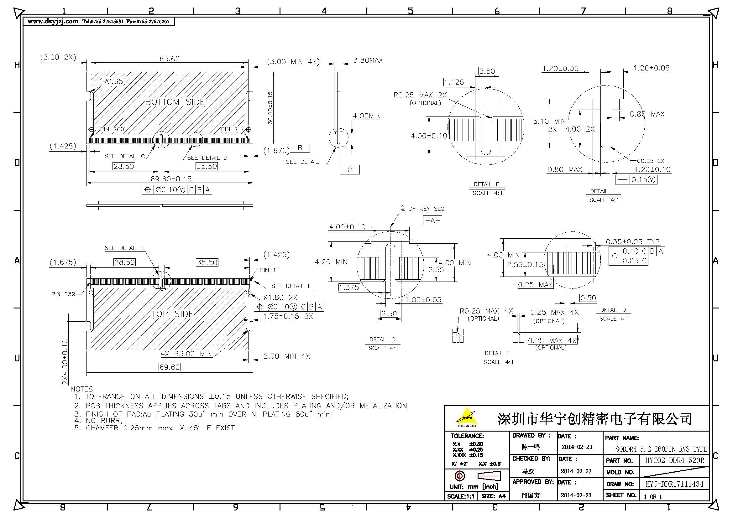 DDR4 5.2H反向產(chǎn)品圖_頁面_3.jpg