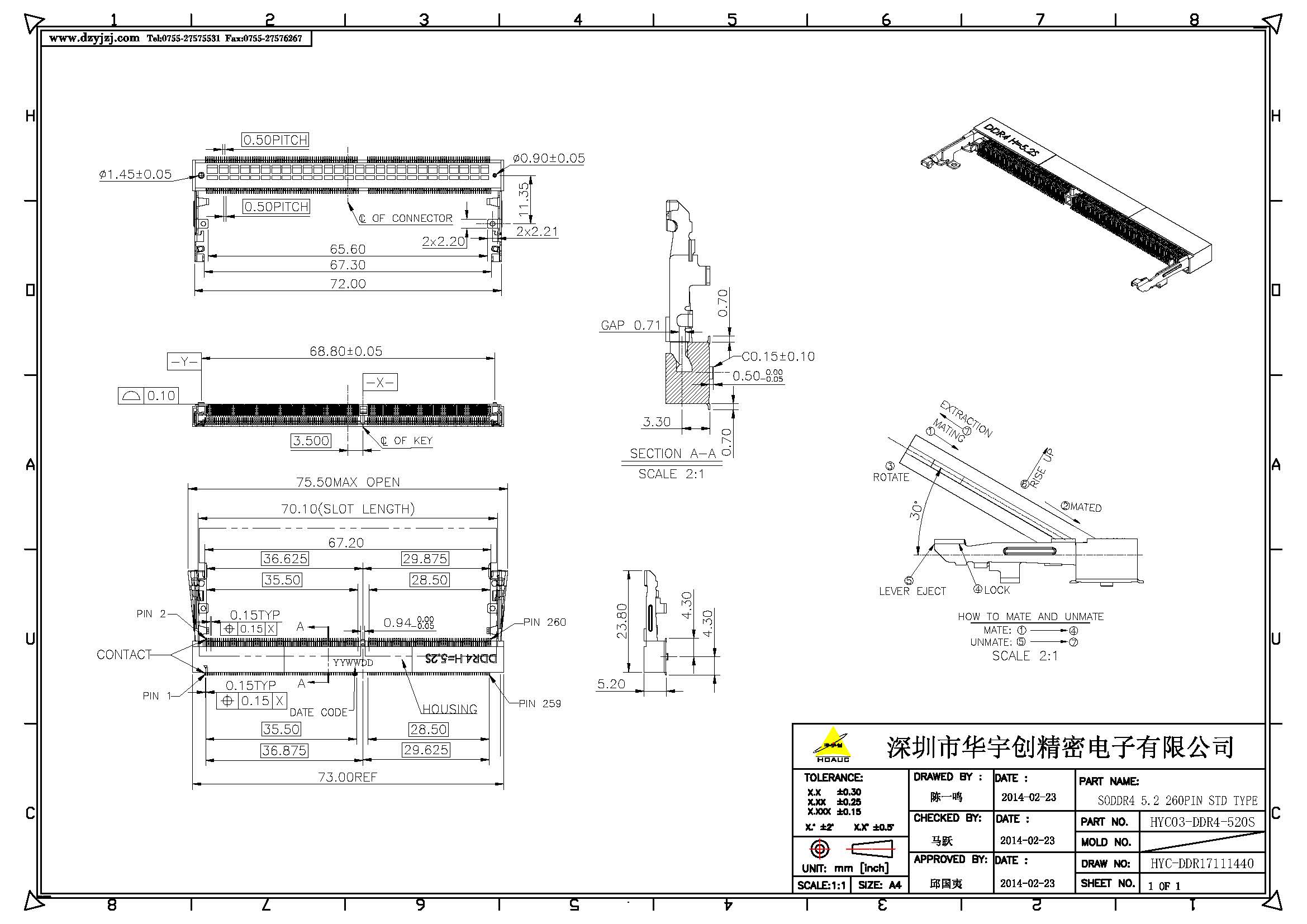 DDR4 5.2正向產(chǎn)品圖_頁面_1.jpg