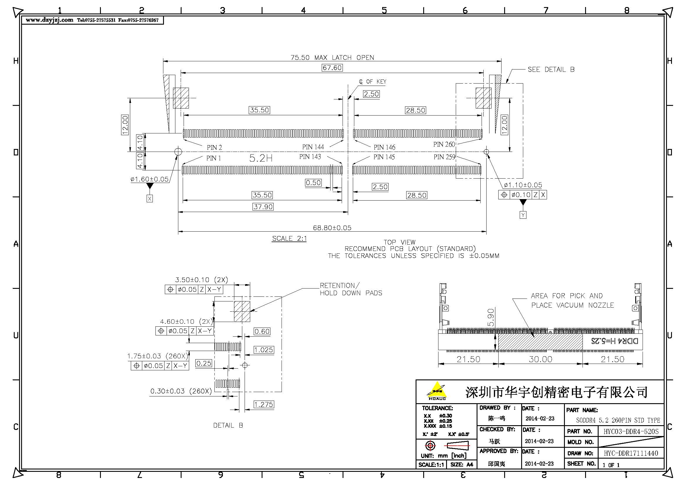 DDR4 5.2正向產(chǎn)品圖_頁面_2.jpg