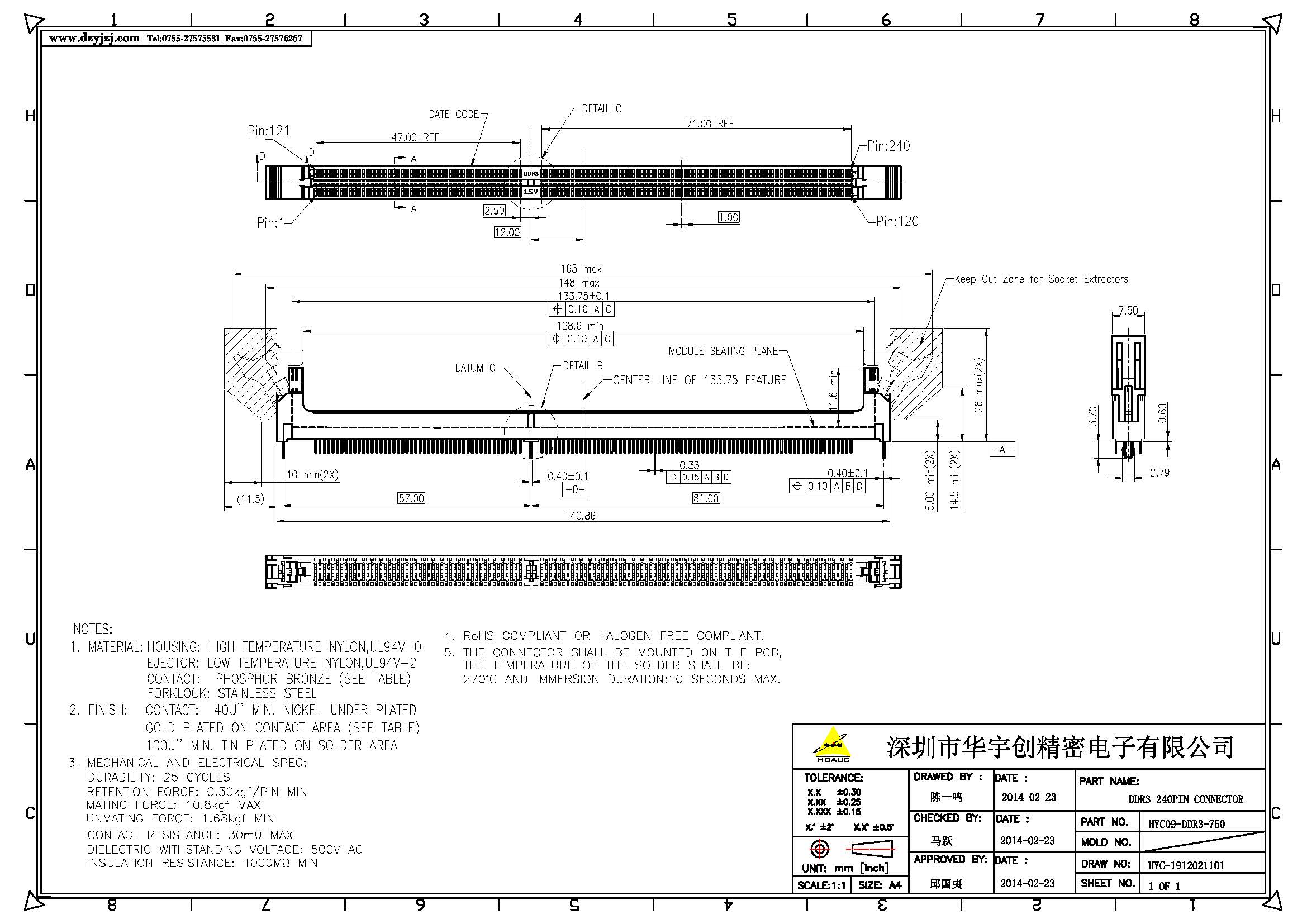 DDR3 240PIN CONNECTOR產(chǎn)品圖_頁面_1.jpg