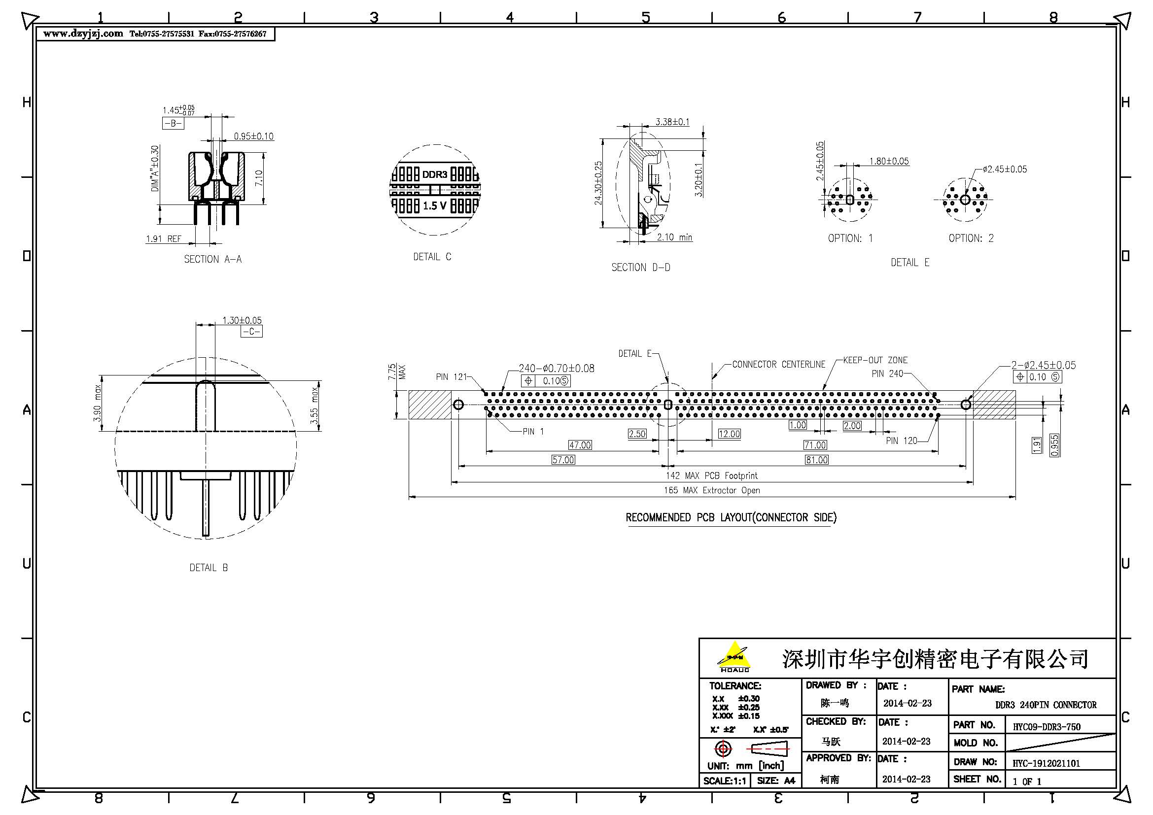 DDR3 240PIN CONNECTOR產(chǎn)品圖_頁面_2.jpg