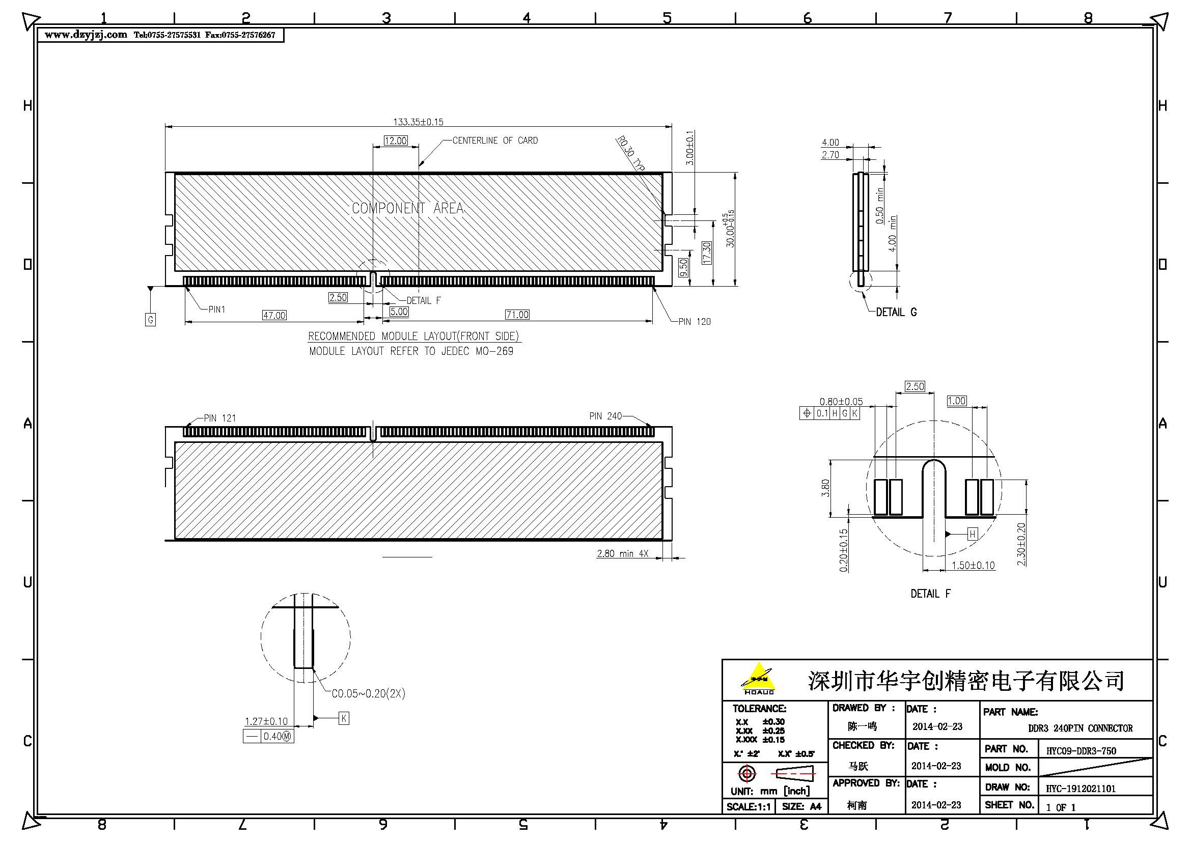 DDR3 240PIN CONNECTOR產(chǎn)品圖_頁面_3.jpg