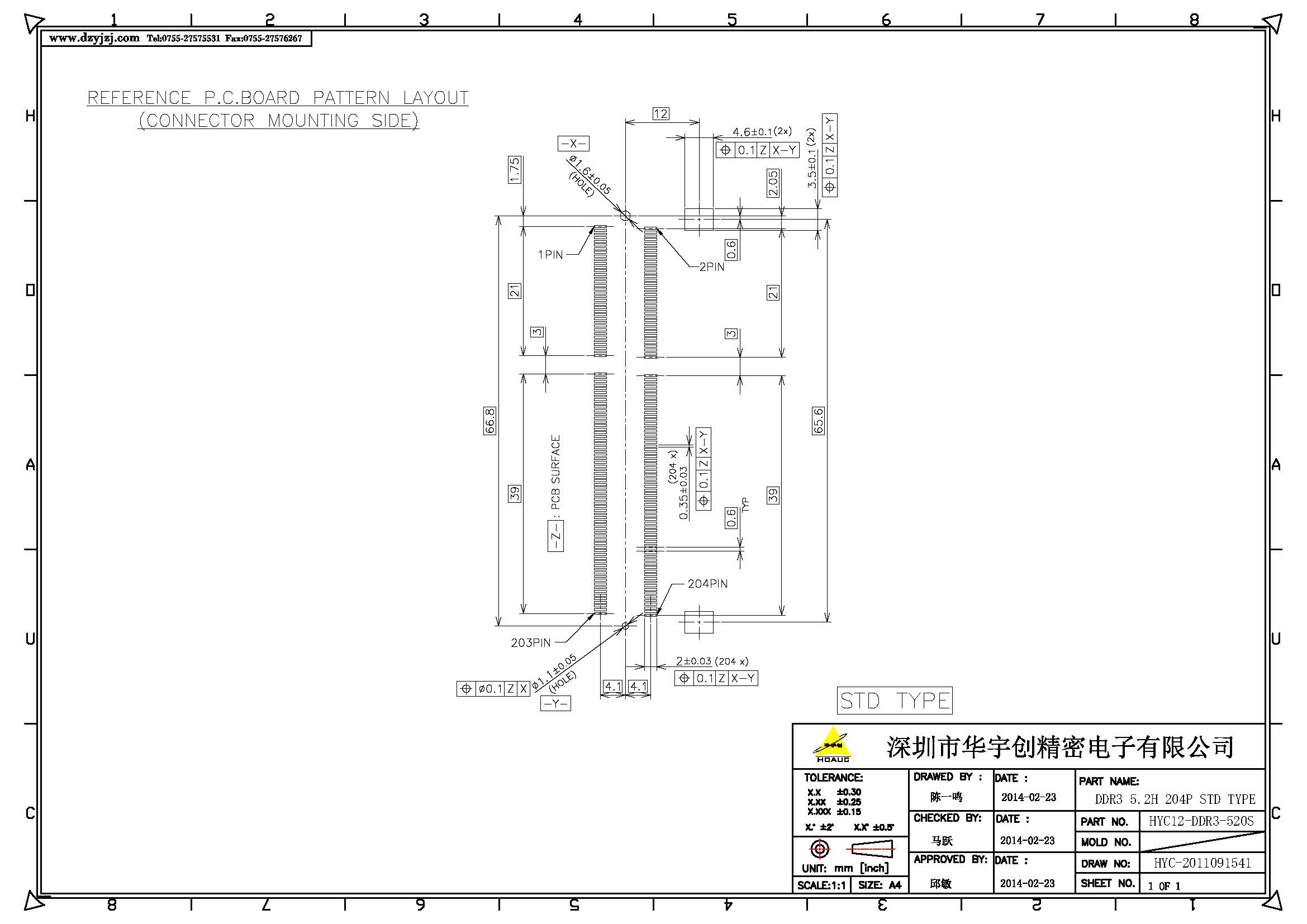 DDR3 5.2H 204P STD TYPE 正向產(chǎn)品圖_頁(yè)面_2.jpg