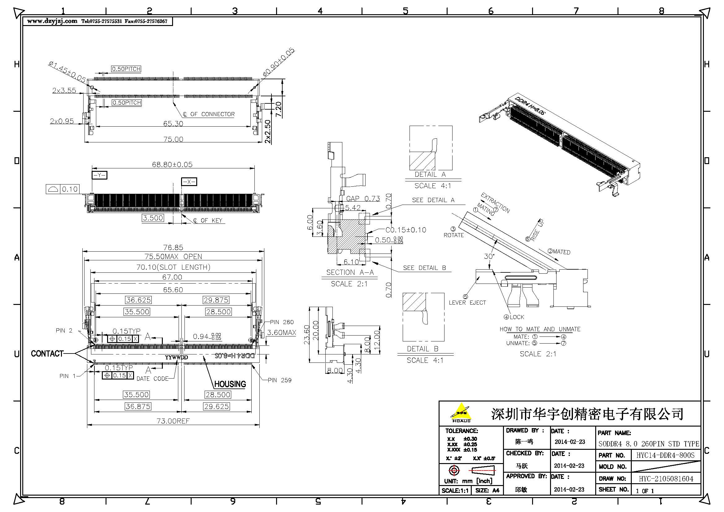 SODDR4 8.0 260PIN STD TYPE產(chǎn)品圖_頁面_1.jpg