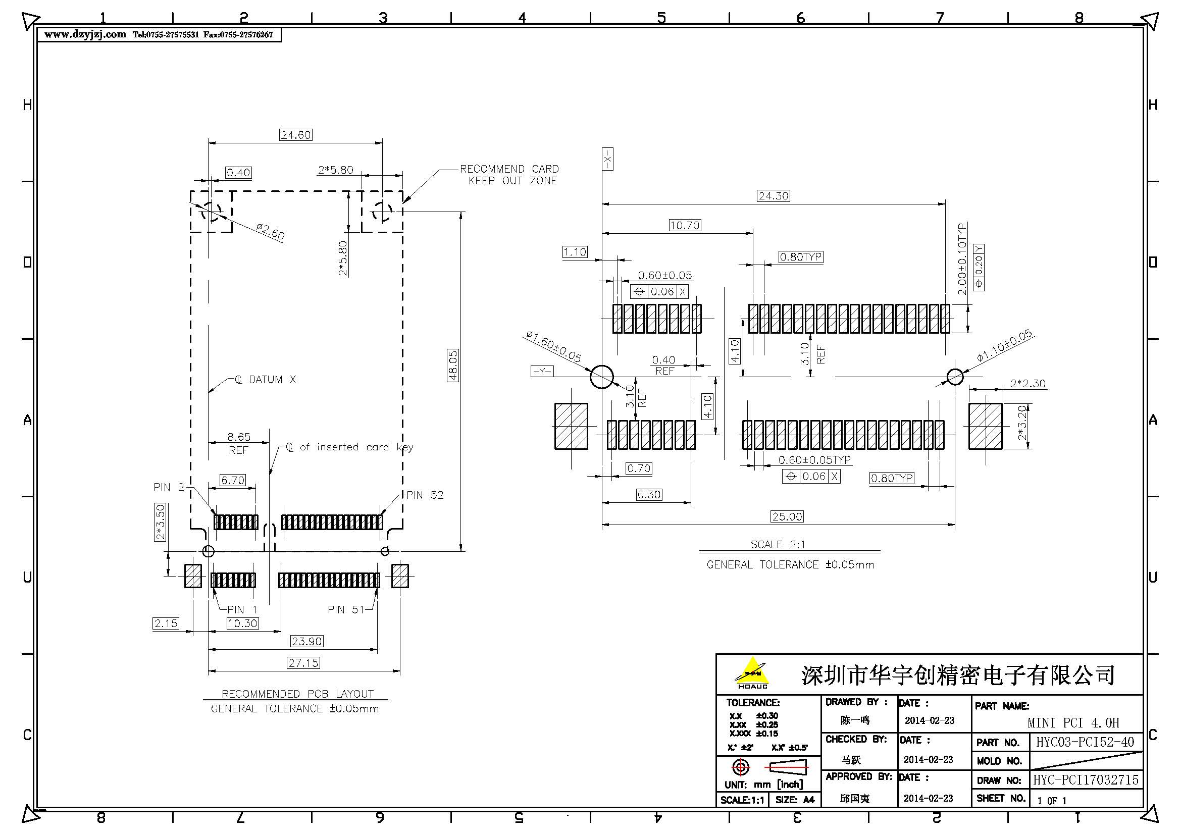 MINI PCI 4.0H產(chǎn)品圖_頁面_2.jpg