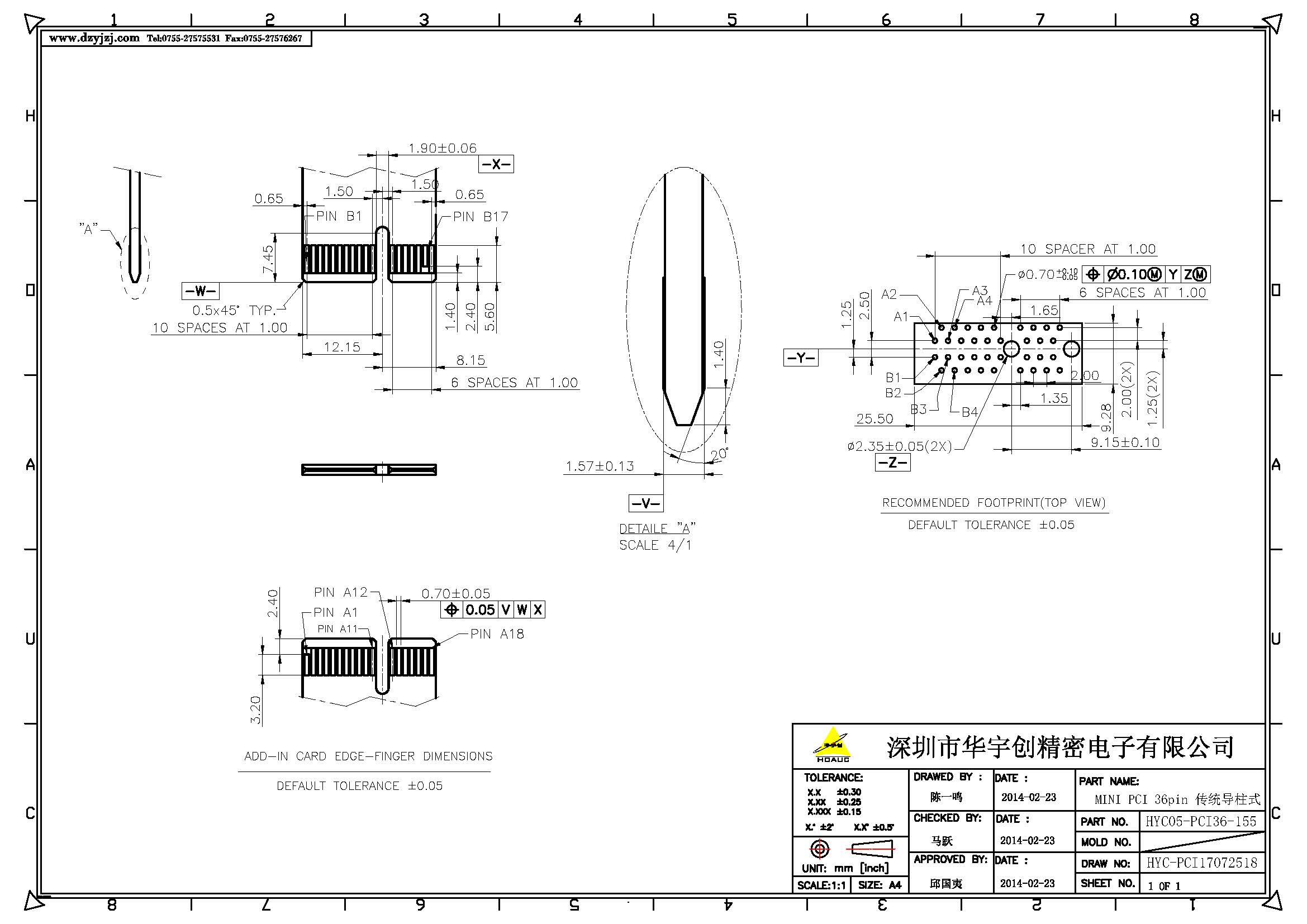 MINI PCI  36pin 傳統(tǒng)導(dǎo)柱式產(chǎn)品圖_頁面_2.jpg