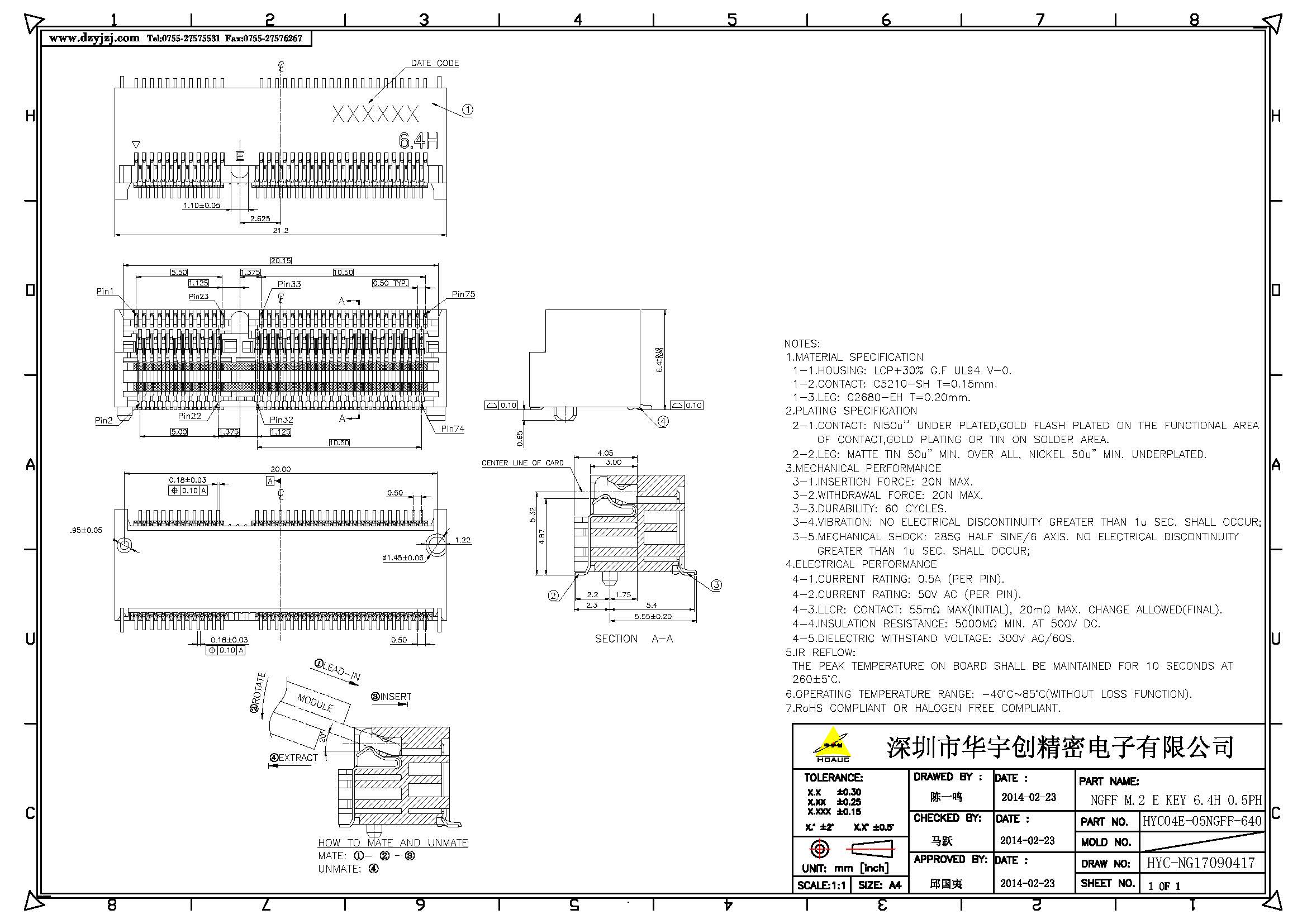 NGFF M.2 E KEY 6.4H  0.5PH產(chǎn)品圖_頁面_1.jpg