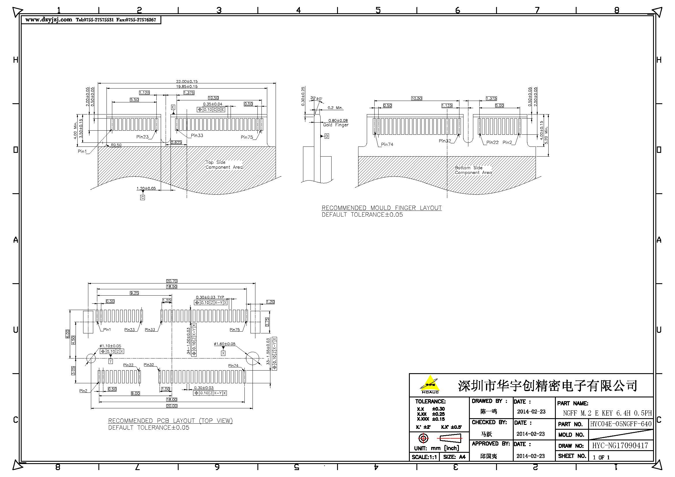 NGFF M.2 E KEY 6.4H  0.5PH產(chǎn)品圖_頁面_2.jpg