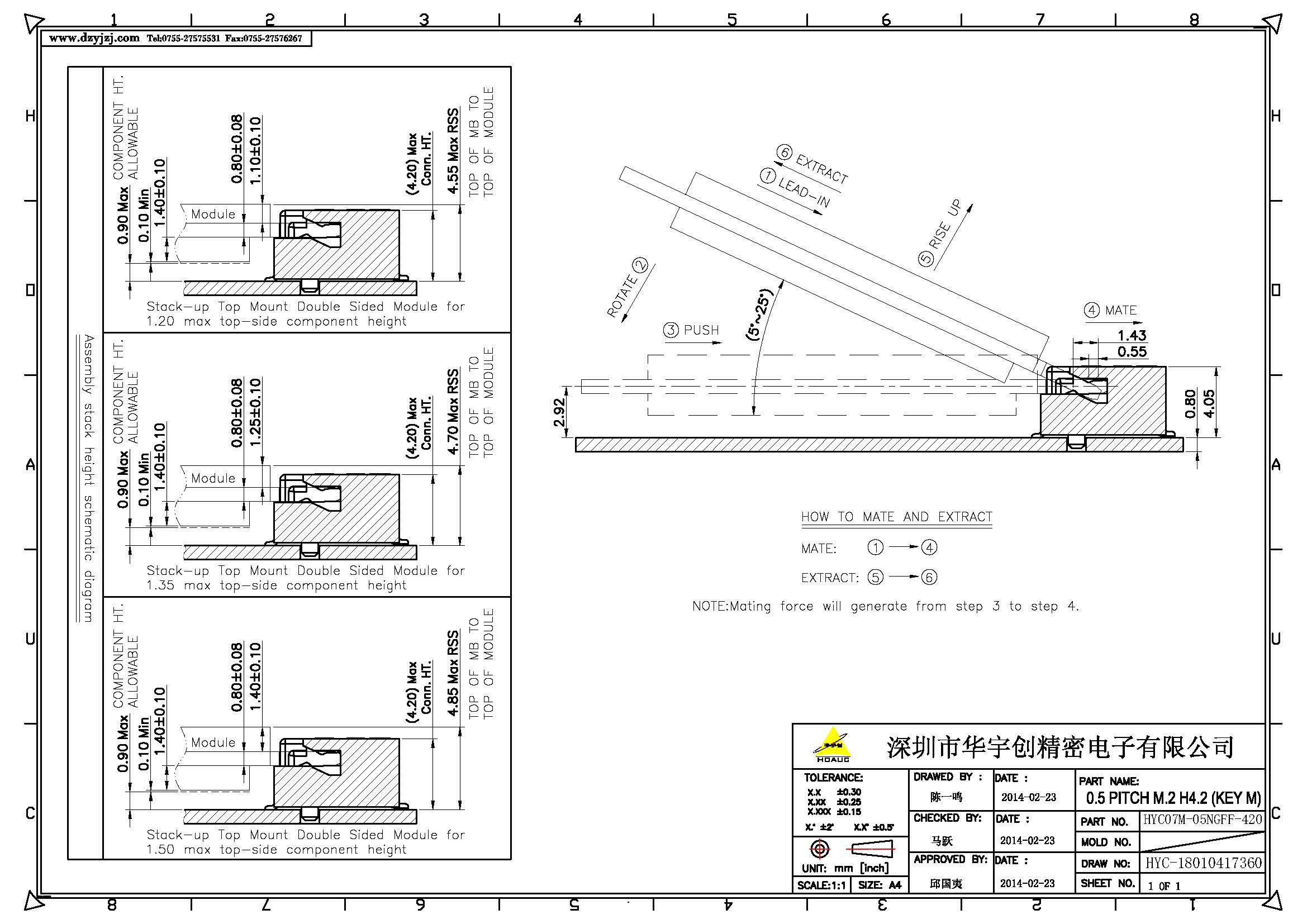 NGFF M.2 M KEY 4.2H  0.5PH產(chǎn)品圖_頁面_2.jpg