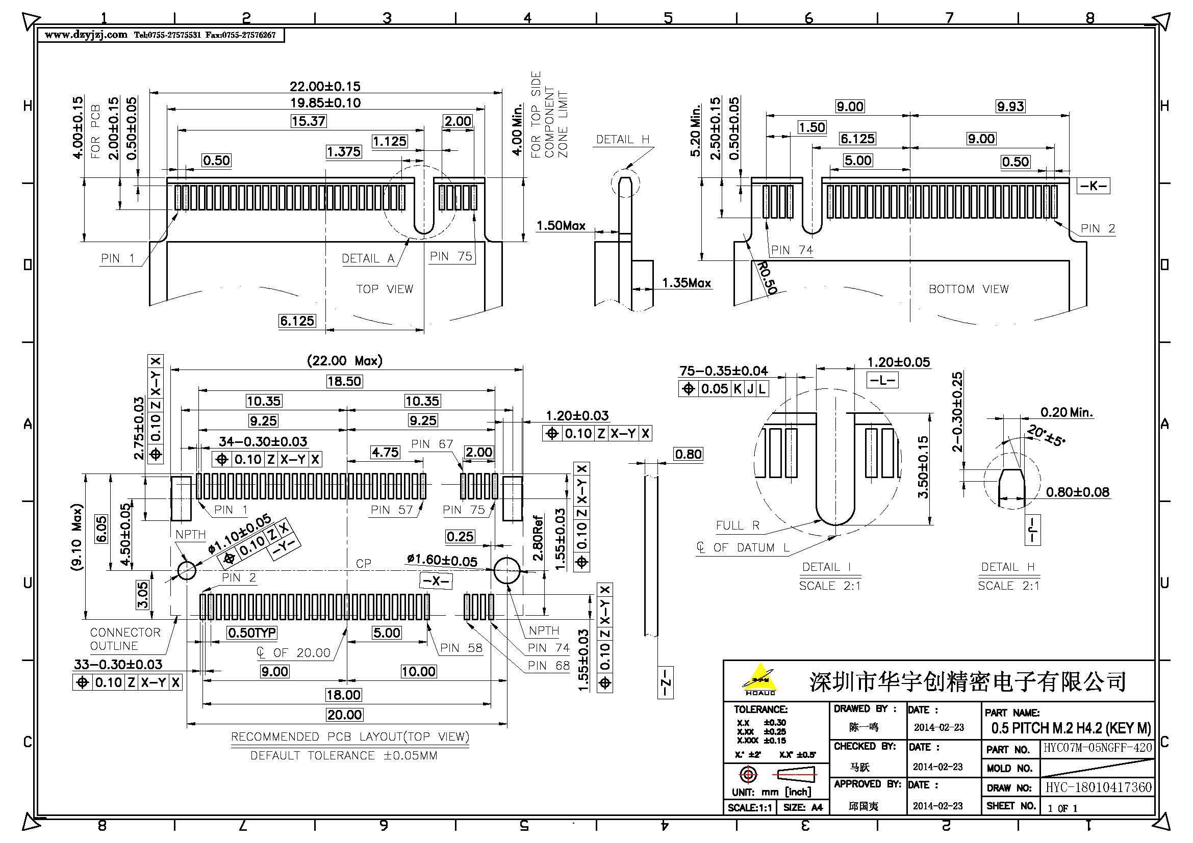 NGFF M.2 M KEY 4.2H  0.5PH產(chǎn)品圖_頁面_3.jpg