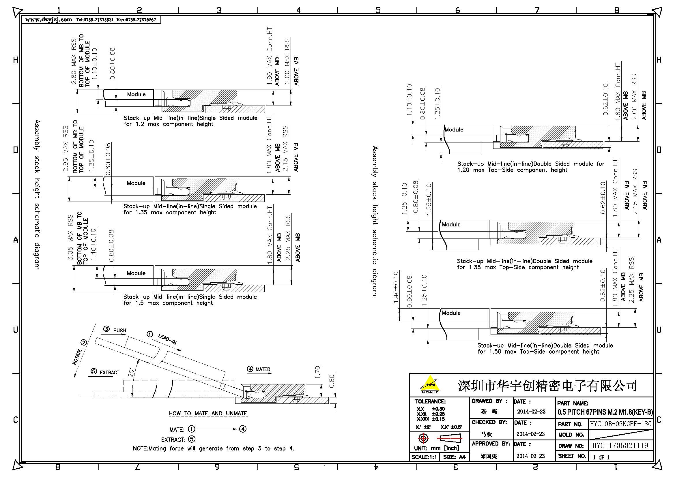 NGFF M.2 B KEY 1.8H  0.5PH產(chǎn)品圖_頁面_2.jpg