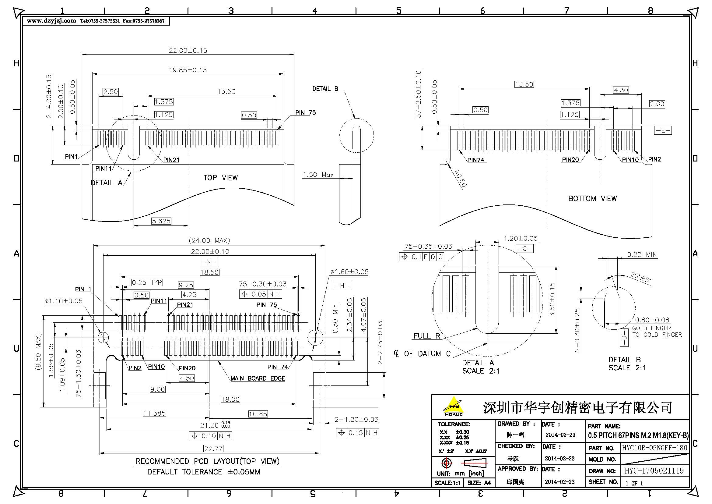 NGFF M.2 B KEY 1.8H  0.5PH產(chǎn)品圖_頁面_3.jpg