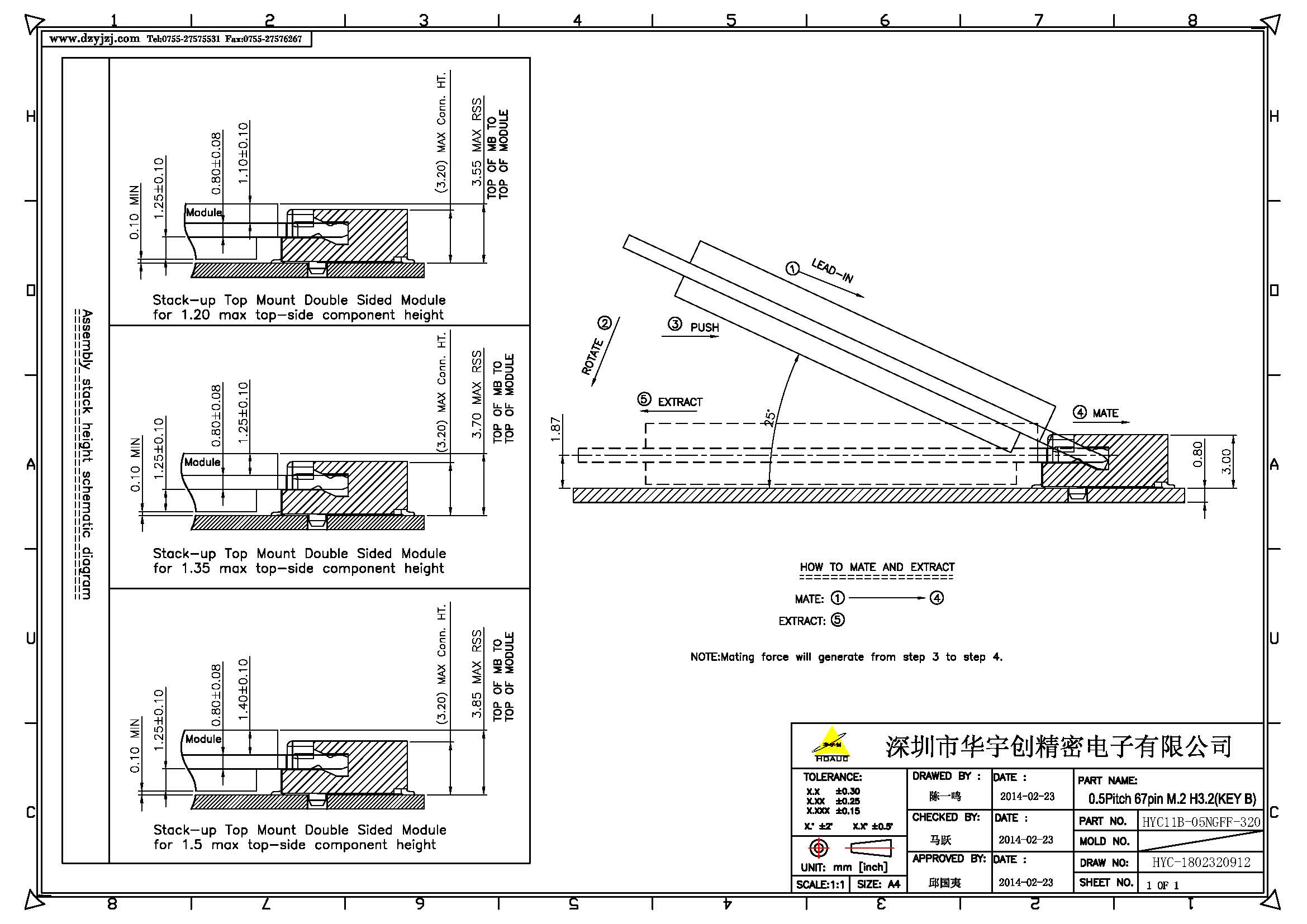 NGFF M.2 B KEY 3.2H 0.5PH產(chǎn)品圖_頁面_2.jpg